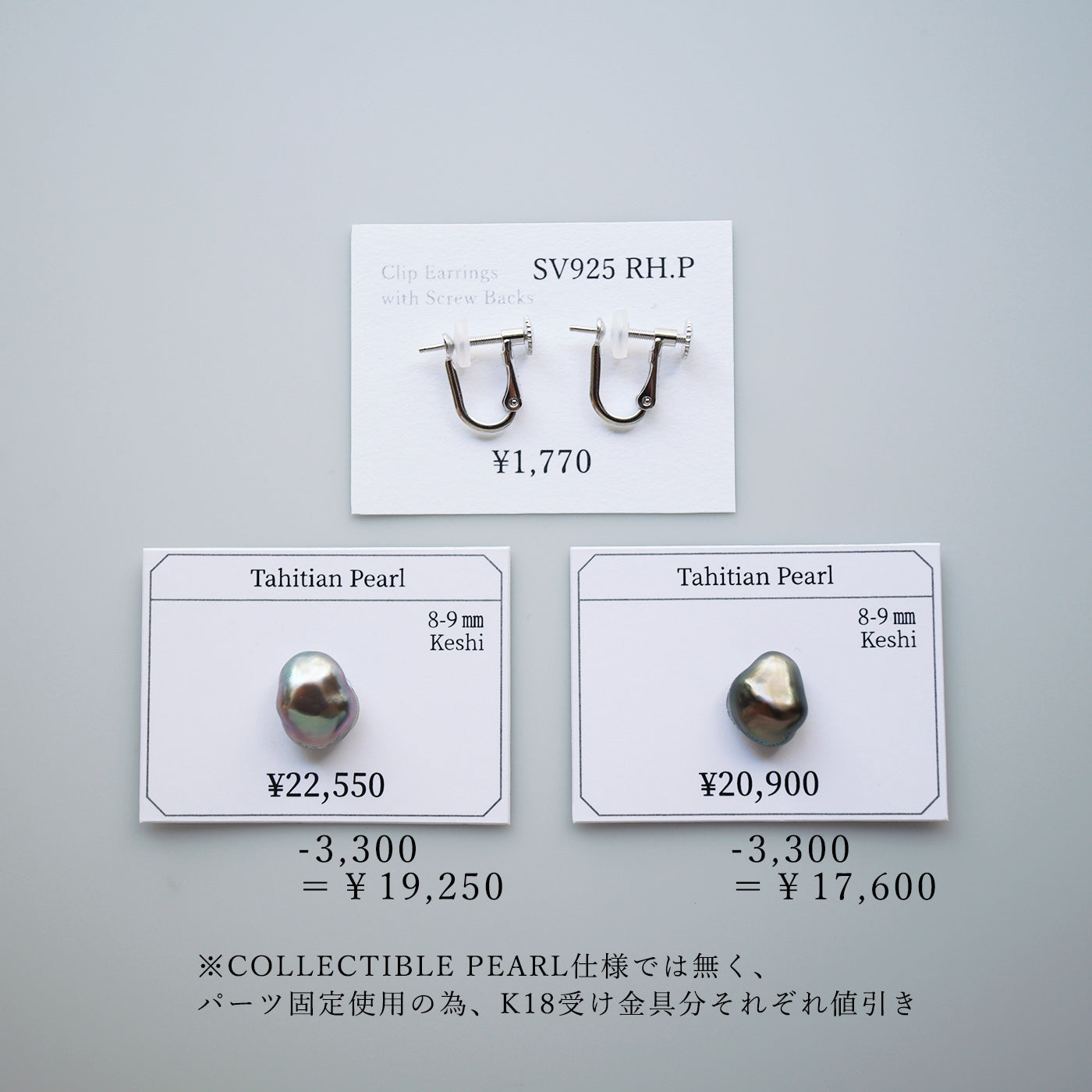 新井さま専用) Tokyo Event Order Items