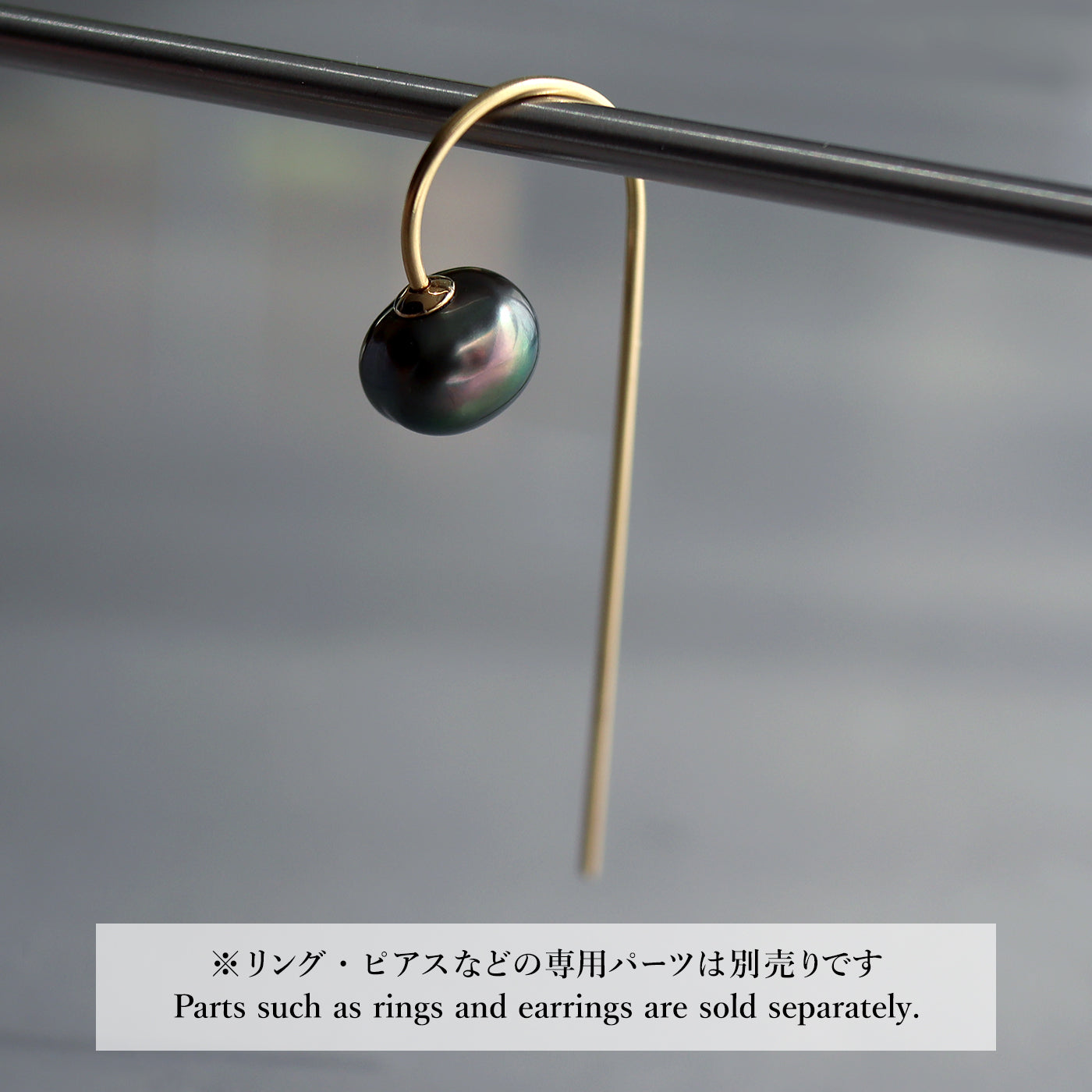 【COLLECTIBLE】Tahitian Keshi Pearl (No. CT6910)
