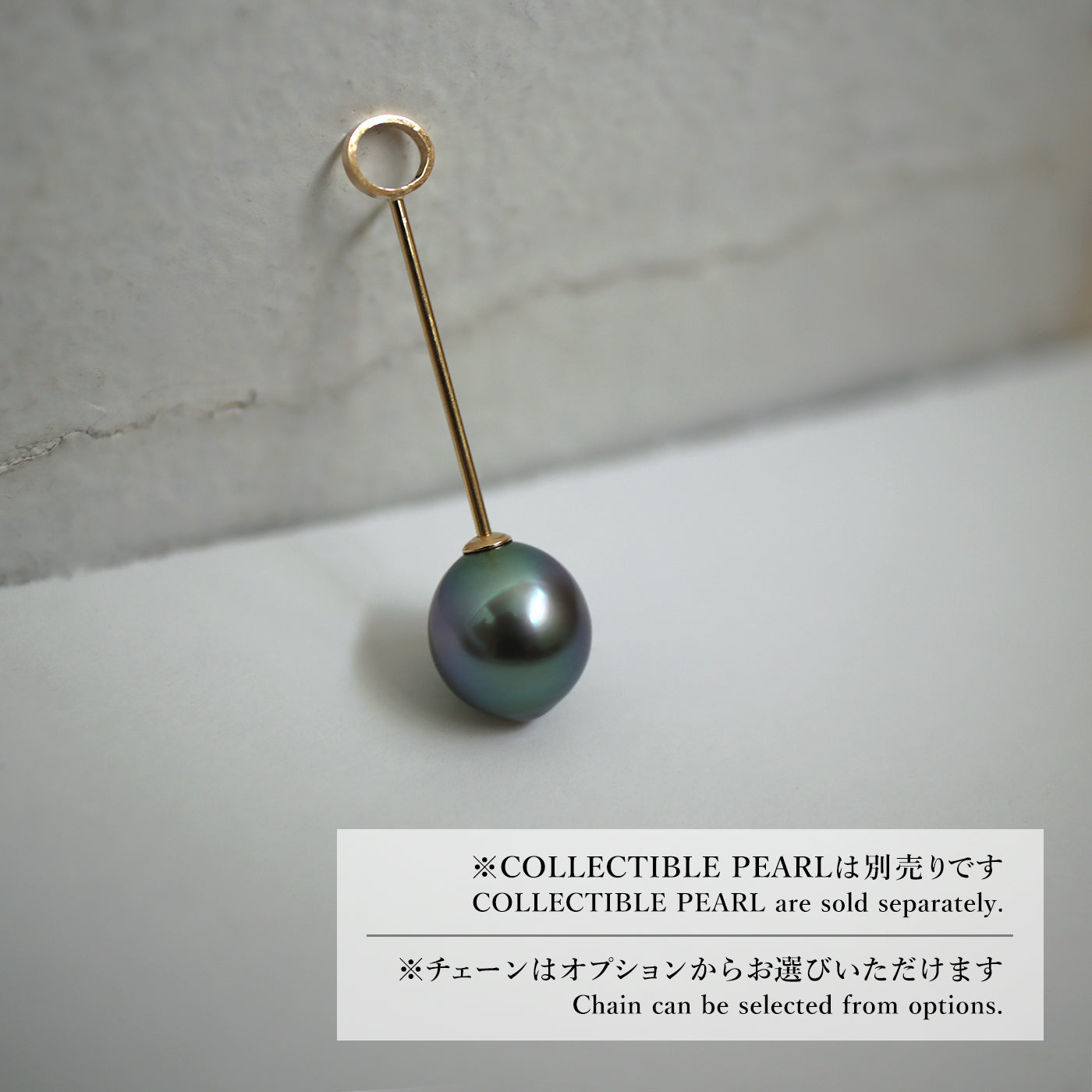 【BASE PARTS】K18YG Long Stick Charm
