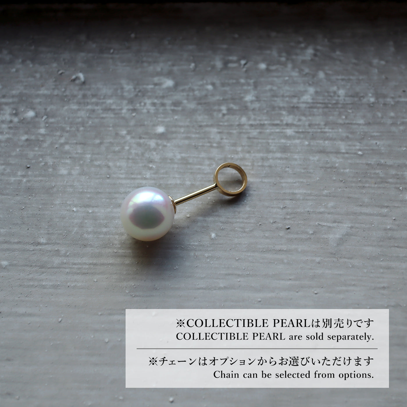 【BASE PARTS】18K YG Short Stick Charm