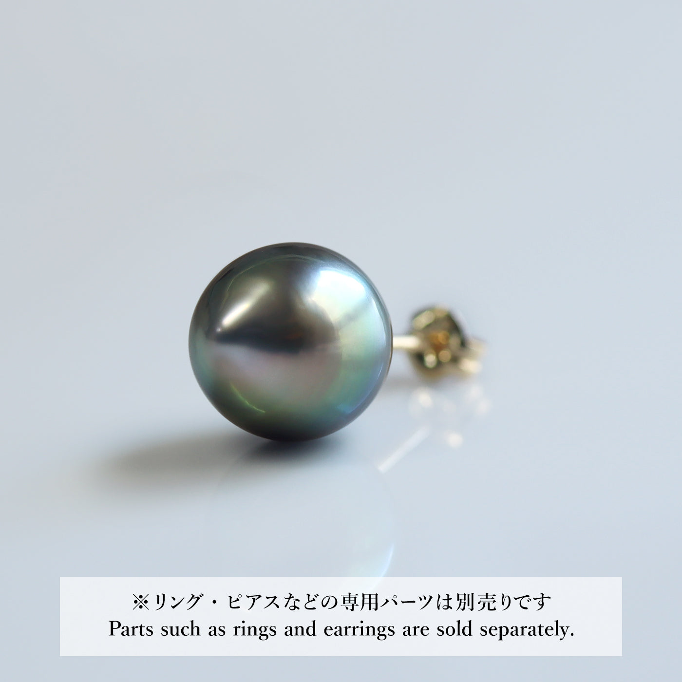 【COLLECTIBLE】 Tahitian Pearl (No. CT31081)
