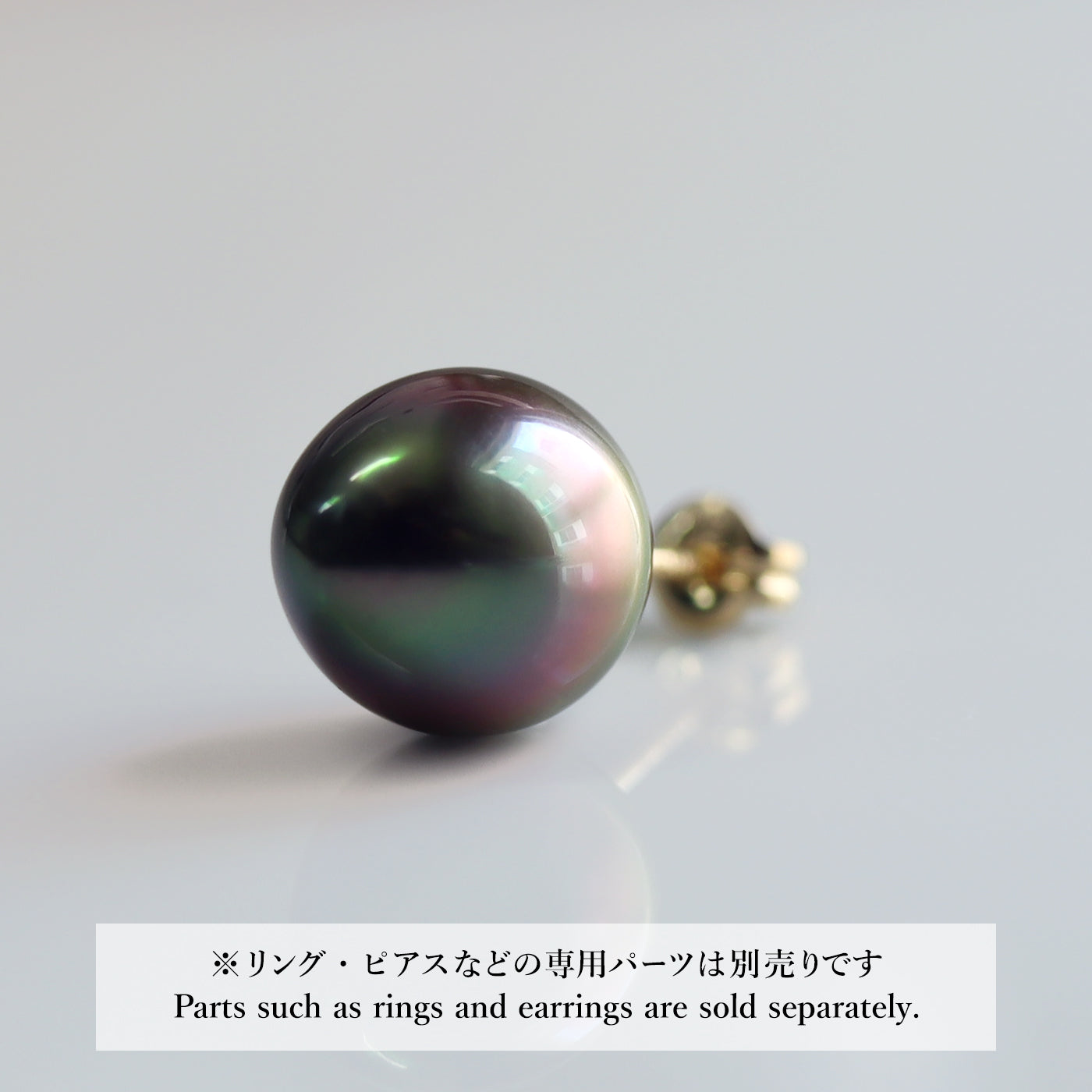 【COLLECTIBLE】Tahitian Pearl (CT31080)