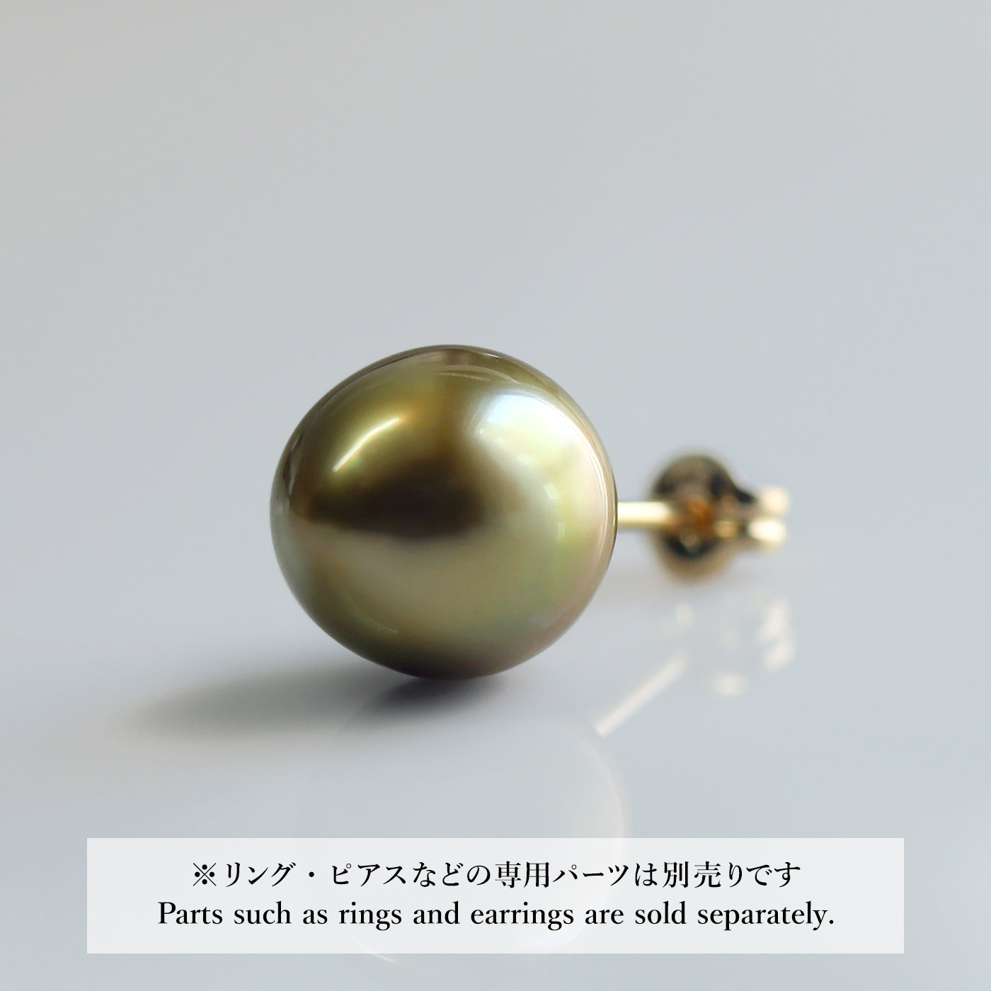 【COLLECTIBLE】Tahitian Pearl (No. CT31082)