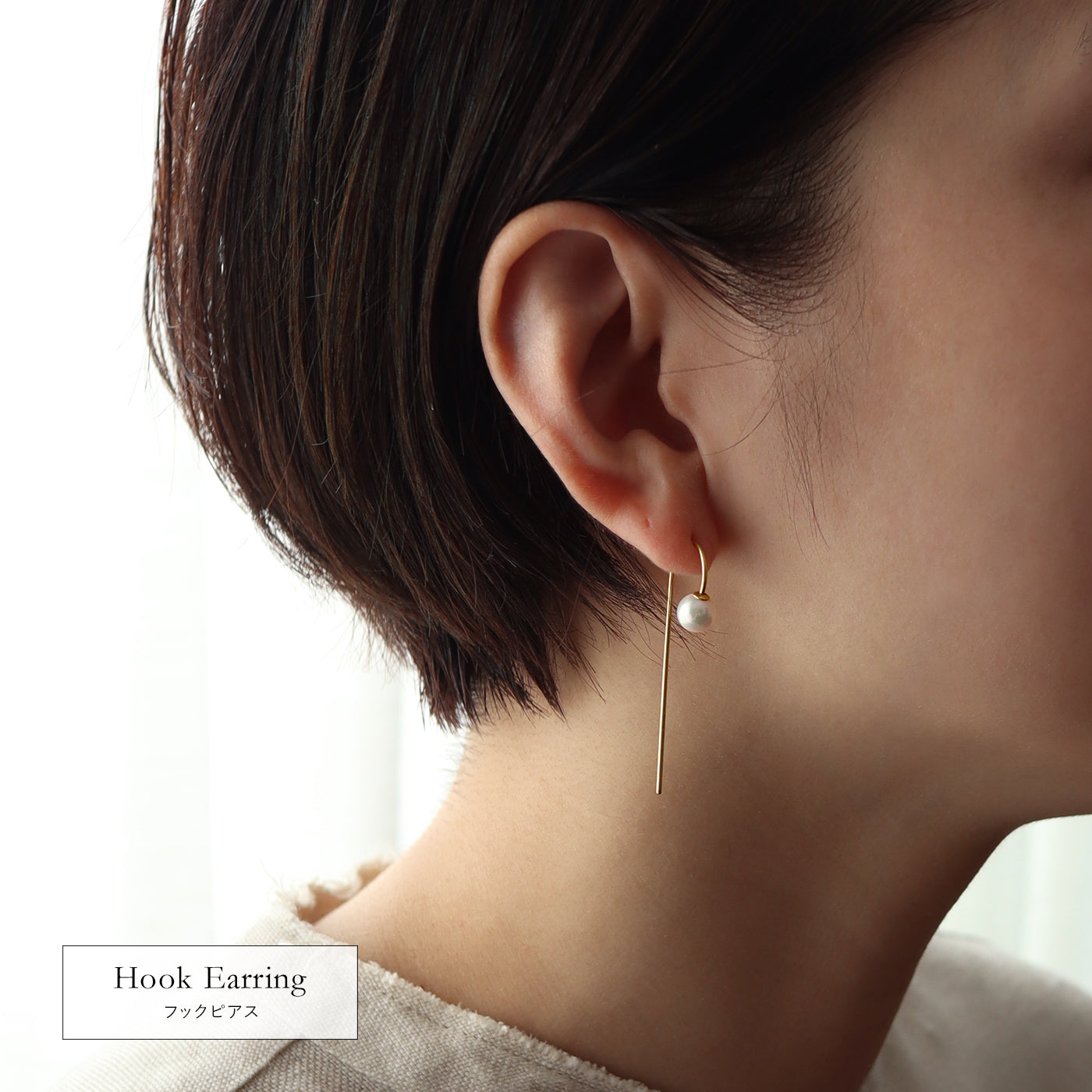 【COLLECTIBLE】Akoya Pearl (No. CA1621~CA1624)