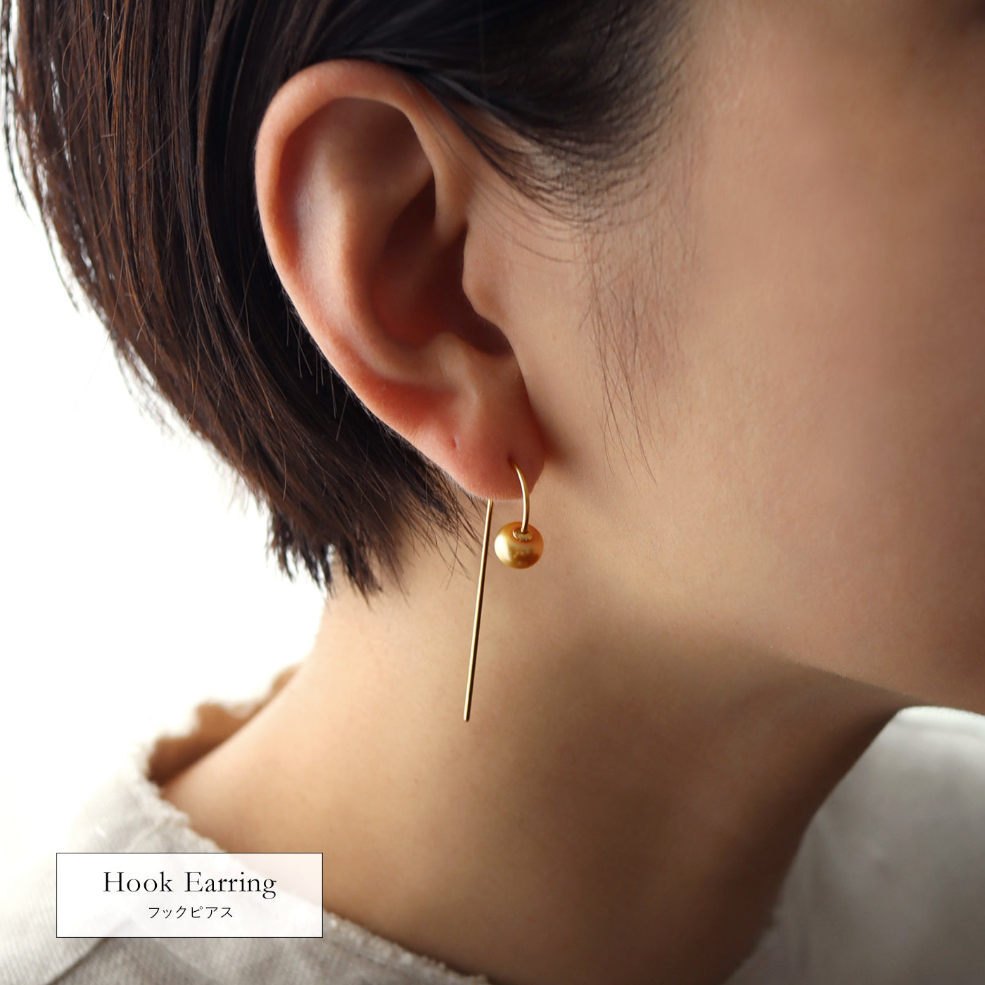 【COLLECTIBLE】Golden South Sea Pearl (No. CG6720)
