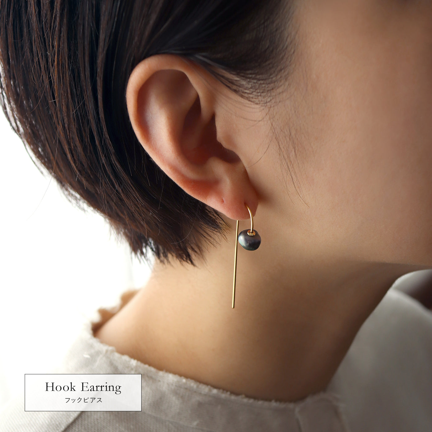 【COLLECTIBLE】Tahitian Keshi Pearl (No. CT6910)