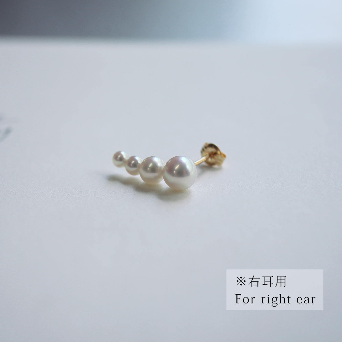 Arced Pearl Stud -Baby Akoya