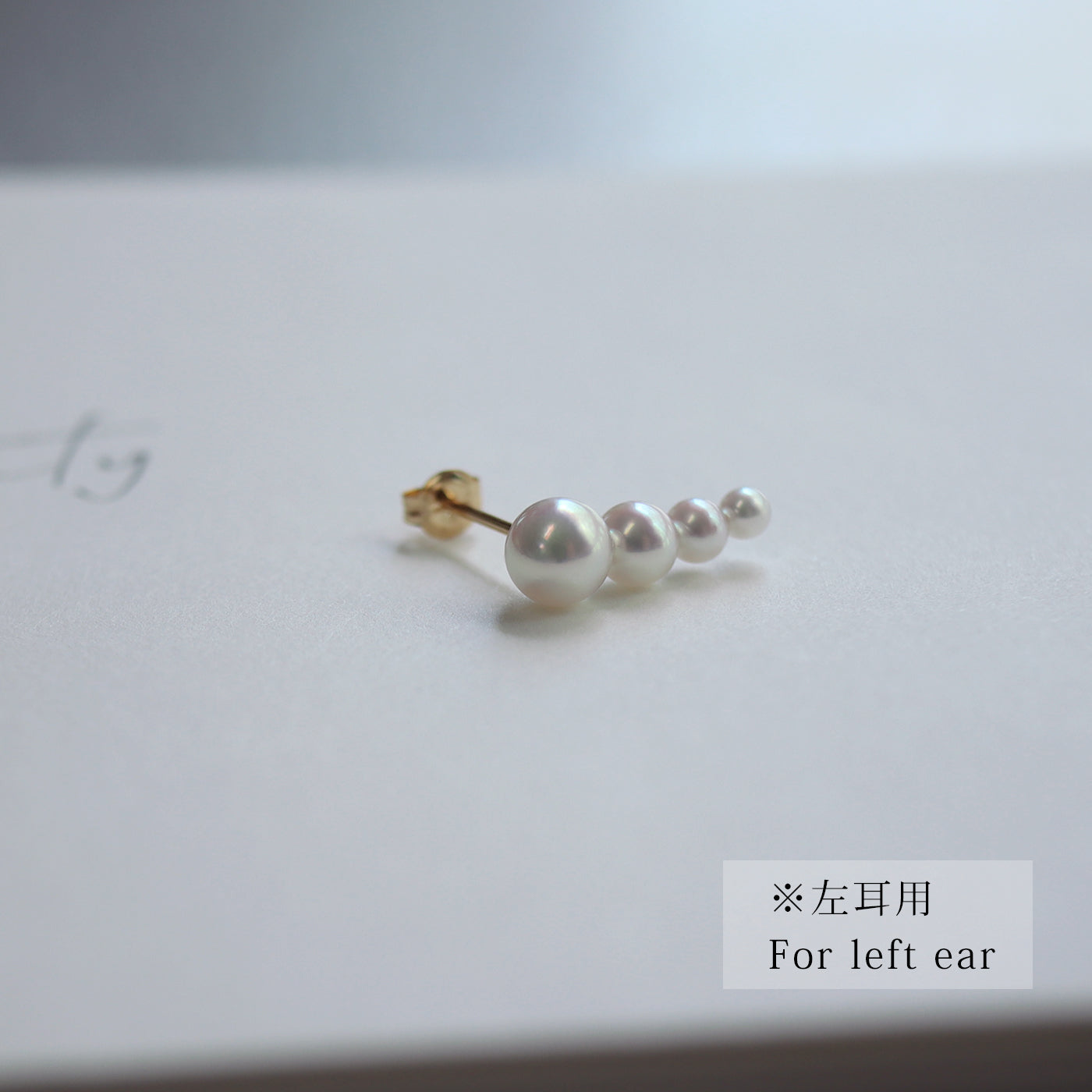 Arced Pearl Stud -Baby Akoya