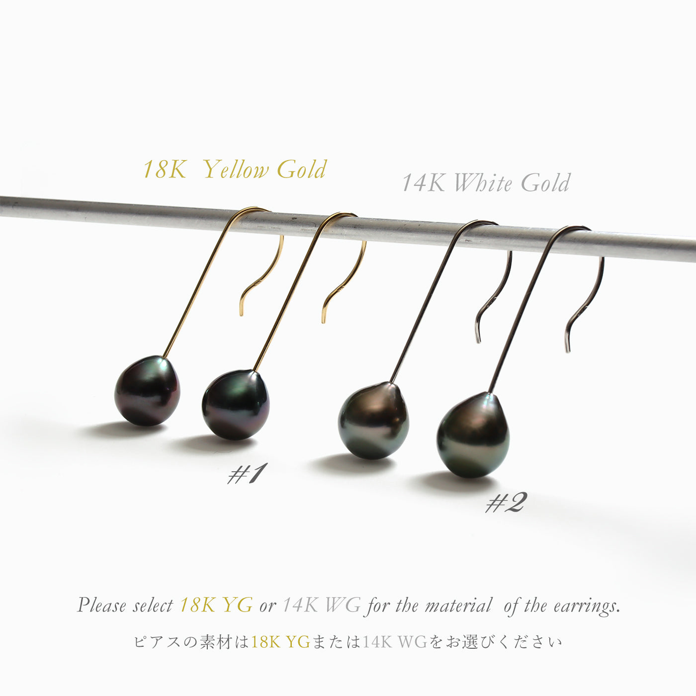 Mochidasama) Eighth Note Earrings - Drop Tahitian