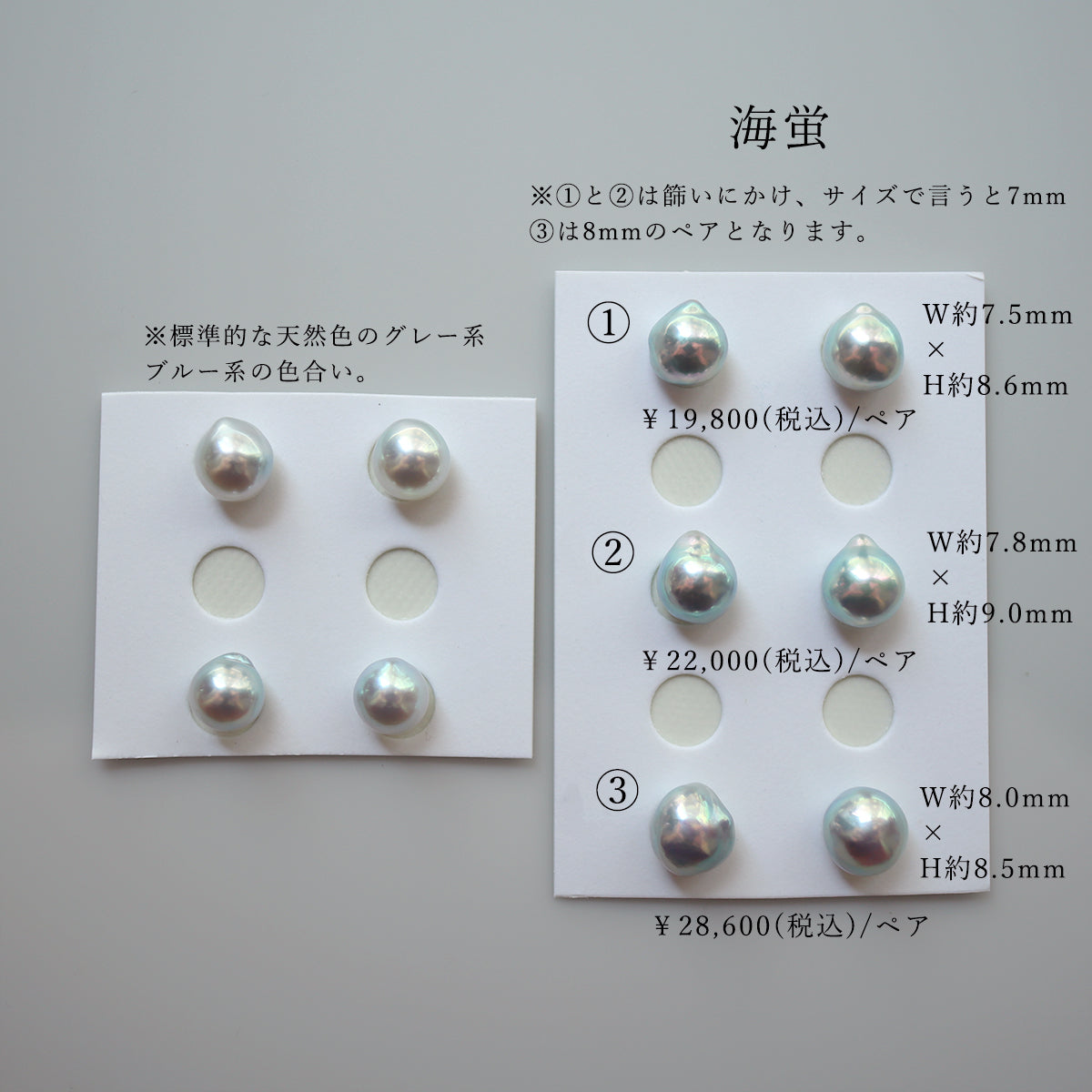【新井様専用】7mm "海蛍" アコヤ ④SV925 イヤリングカスタム