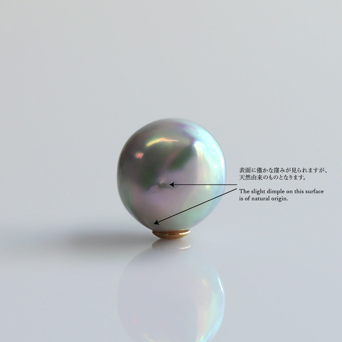 【COLLECTIBLE】"Umihotaru" Akoya Pearl (No. CA58124)