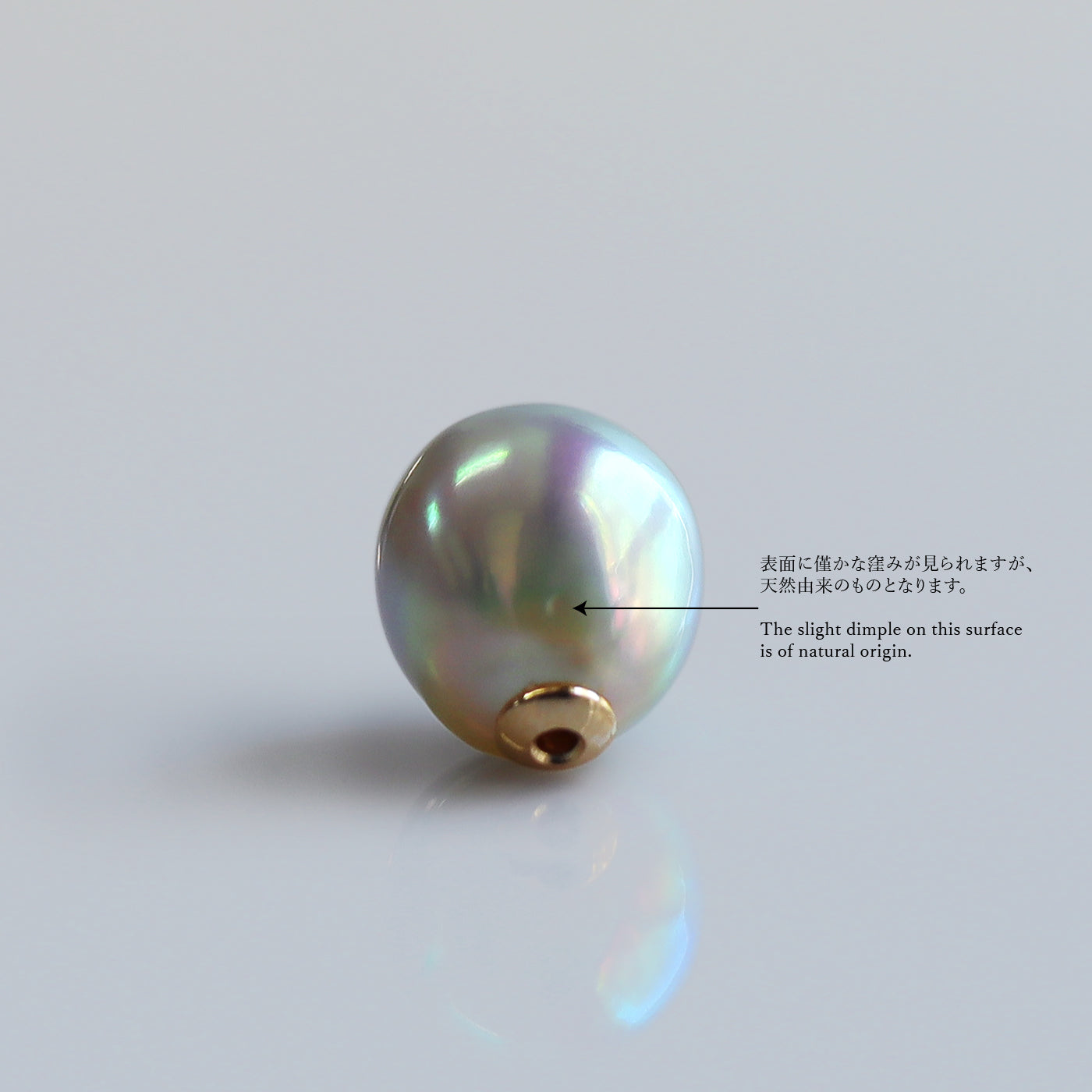 【COLLECTIBLE】"Umihotaru" Akoya Pearl (No. CA58126)