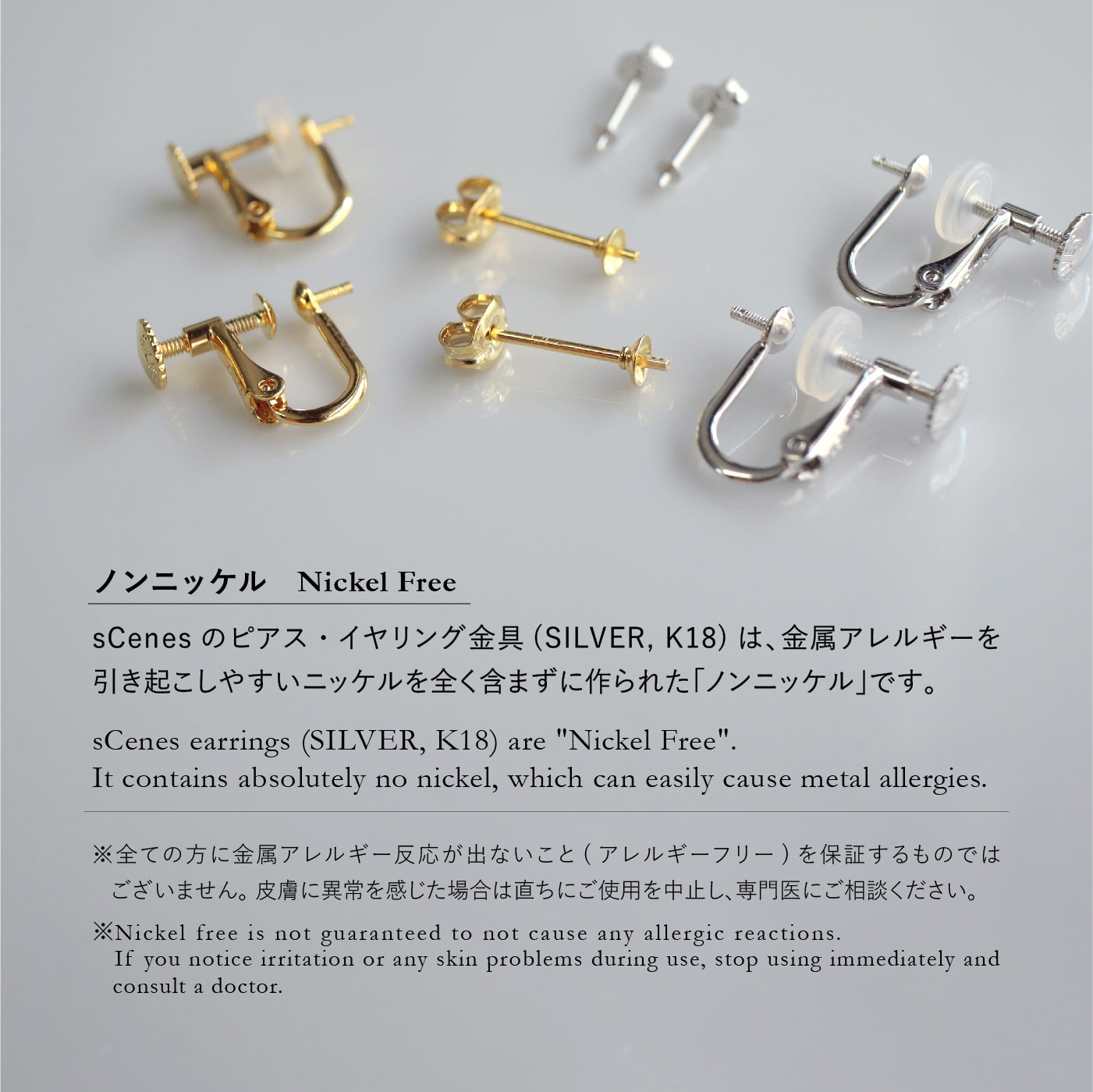 【ピアス枠セレクト】6mm 黒蝶ケシパール