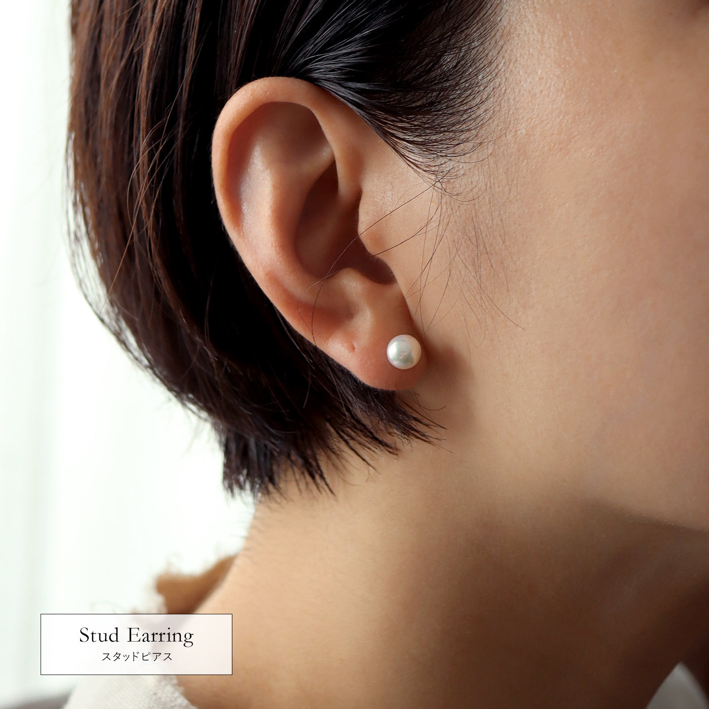 【COLLECTIBLE】Akoya Pearl (No. CA1621~CA1624)