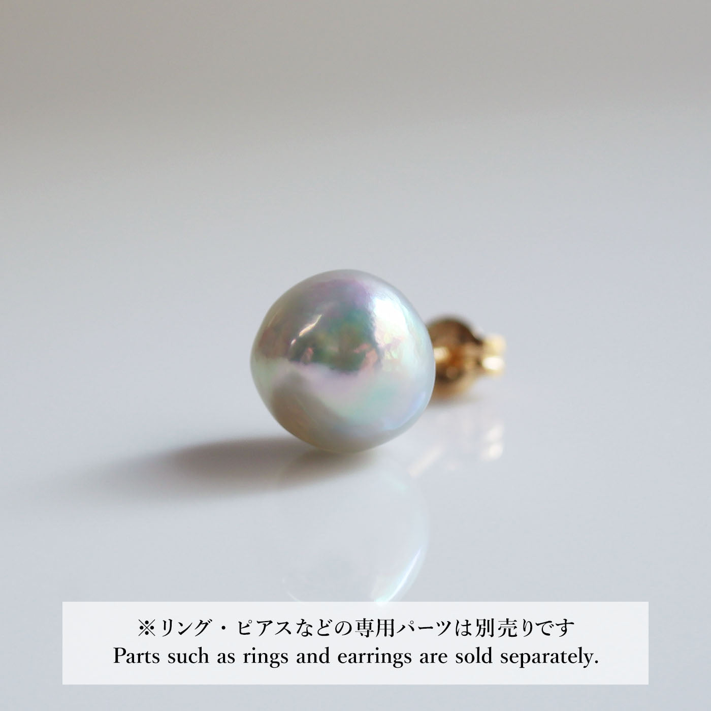【COLLECTIBLE】"Umihotaru" Akoya Pearl (No. CA5862)