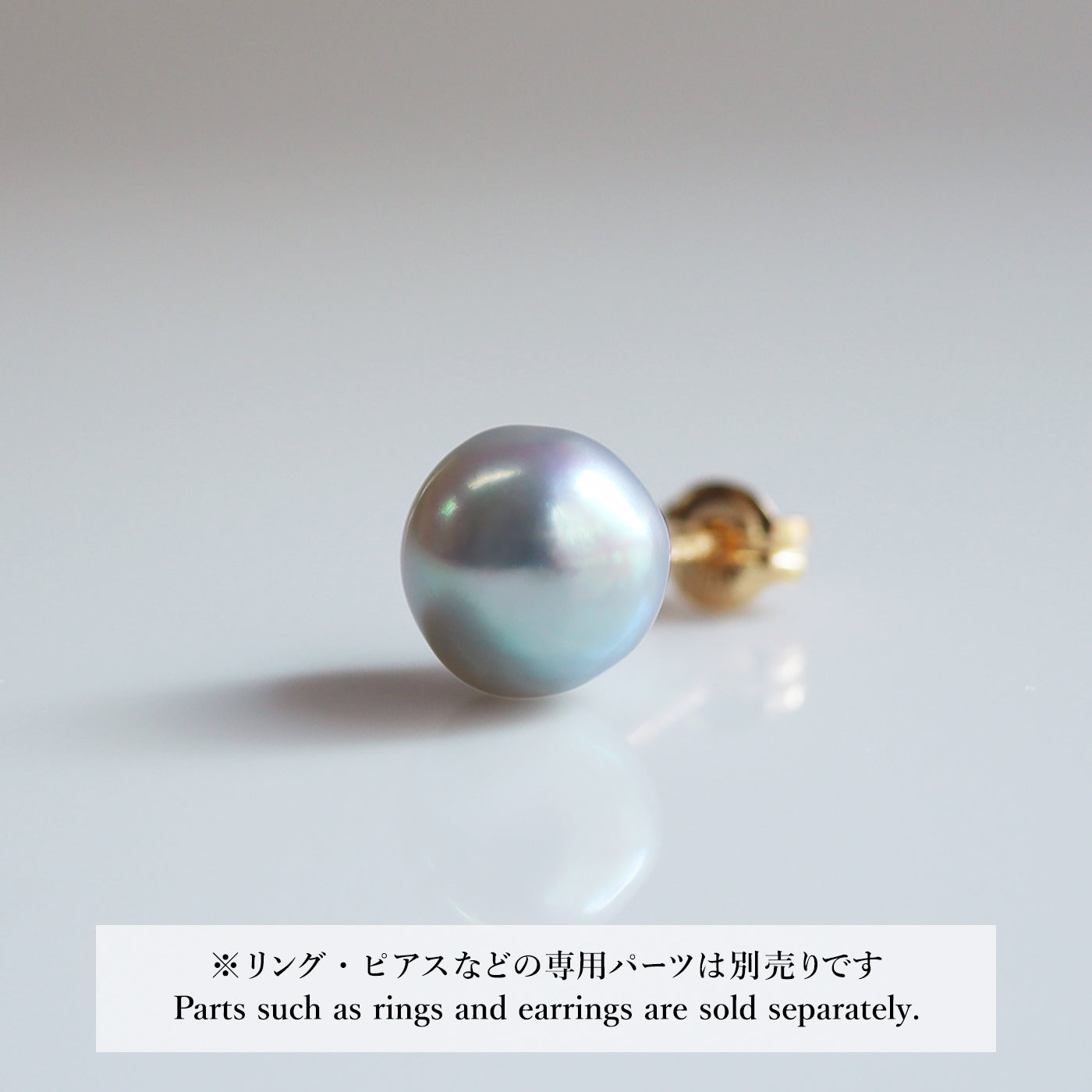 【COLLECTIBLE】"Umihotaru" Akoya Pearl (No. CA5863)