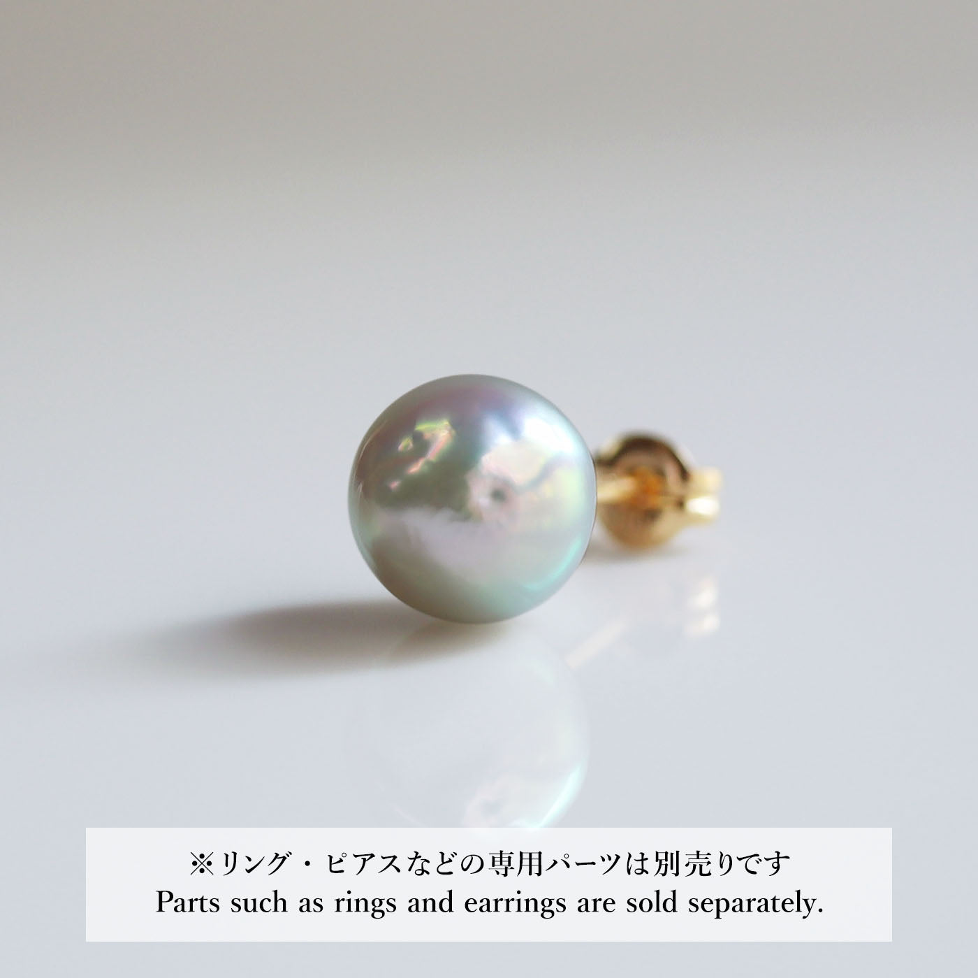 【COLLECTIBLE】"Umihotaru" Akoya Pearl (No. CA5864)