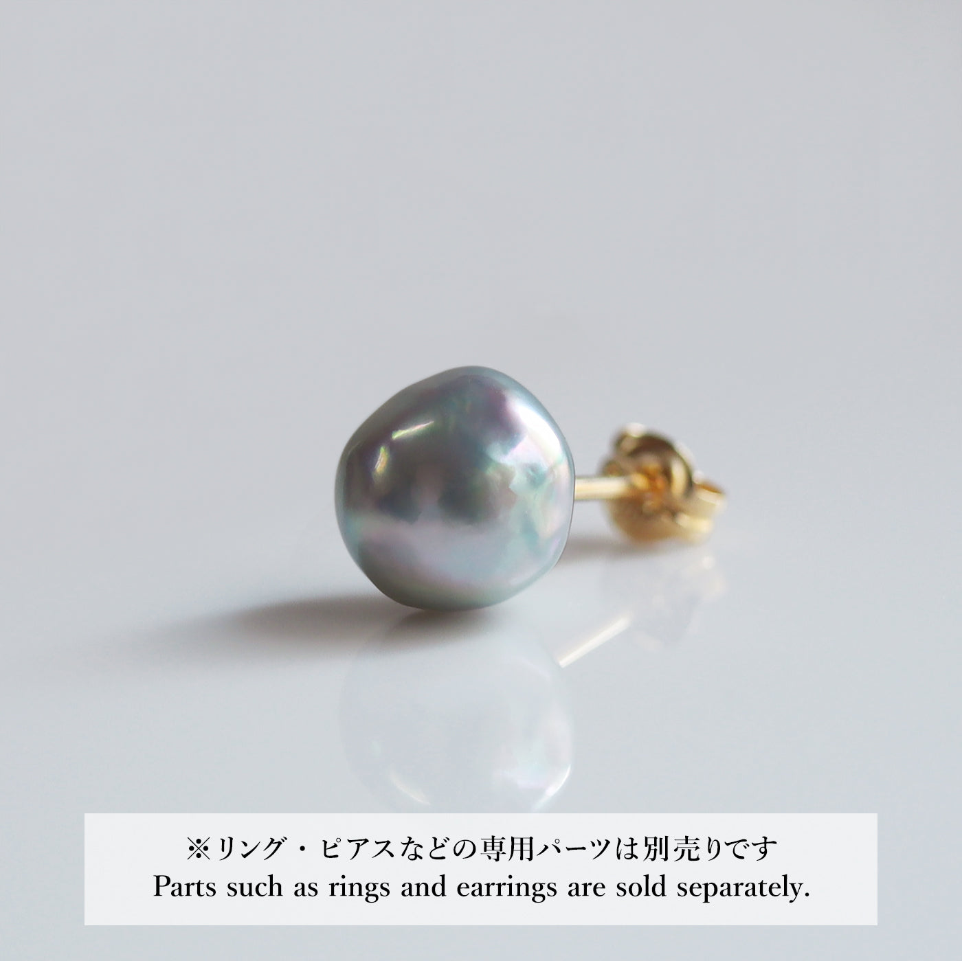 【COLLECTIBLE】"Umihotaru" Akoya Pearl (No. CA5865)