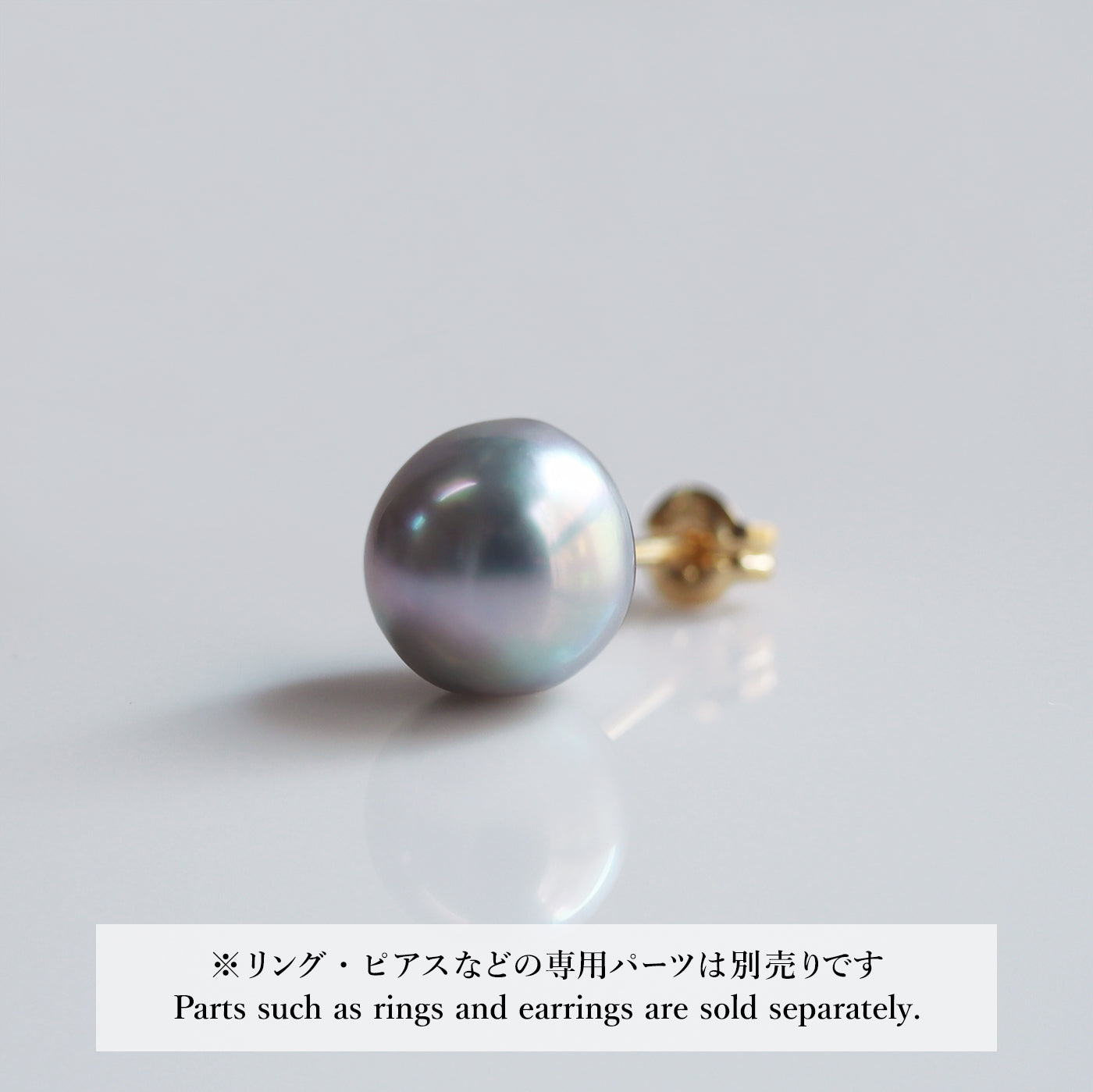 【COLLECTIBLE】"Umihotaru" Akoya Pearl (No. CA5866)