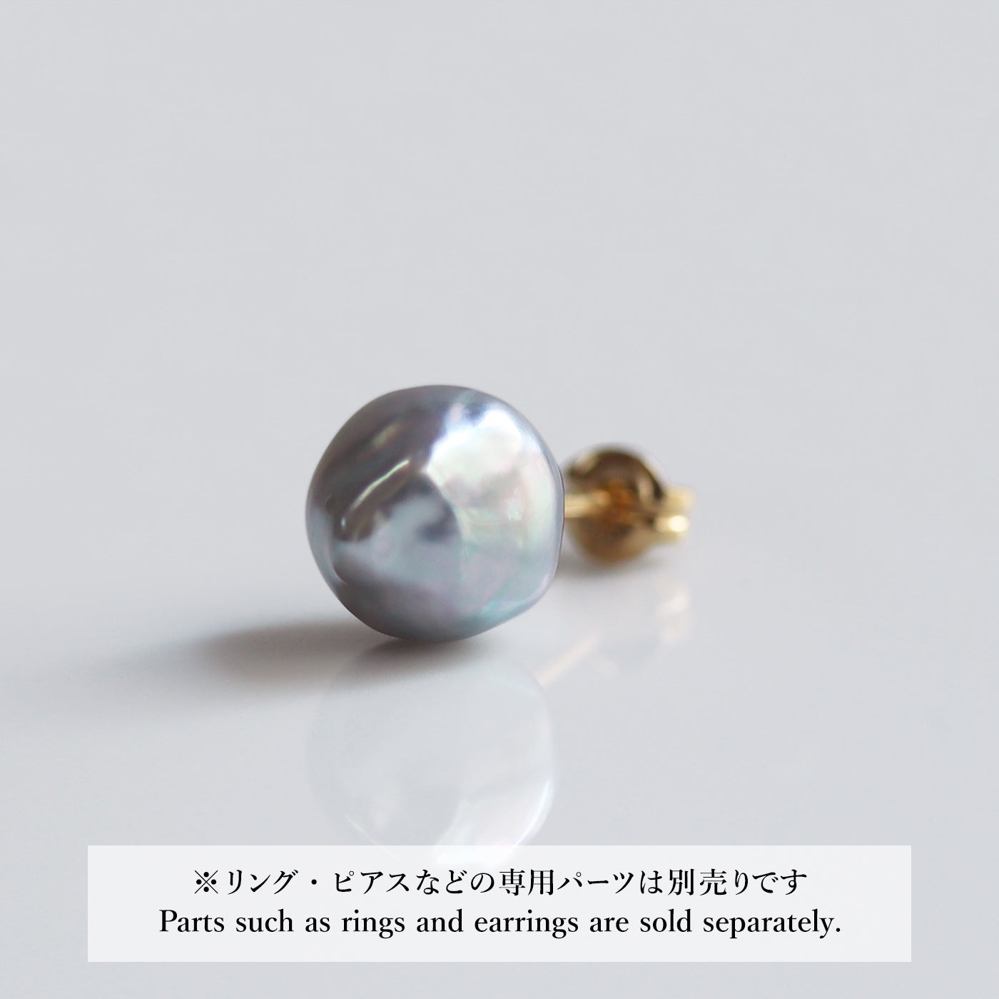 【COLLECTIBLE】"Umihotaru" Akoya Pearl (No. CA5867)