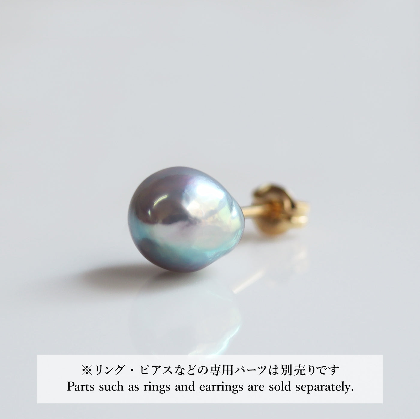 【COLLECTIBLE】"Umihotaru" Akoya Pearl (No. CA5868)