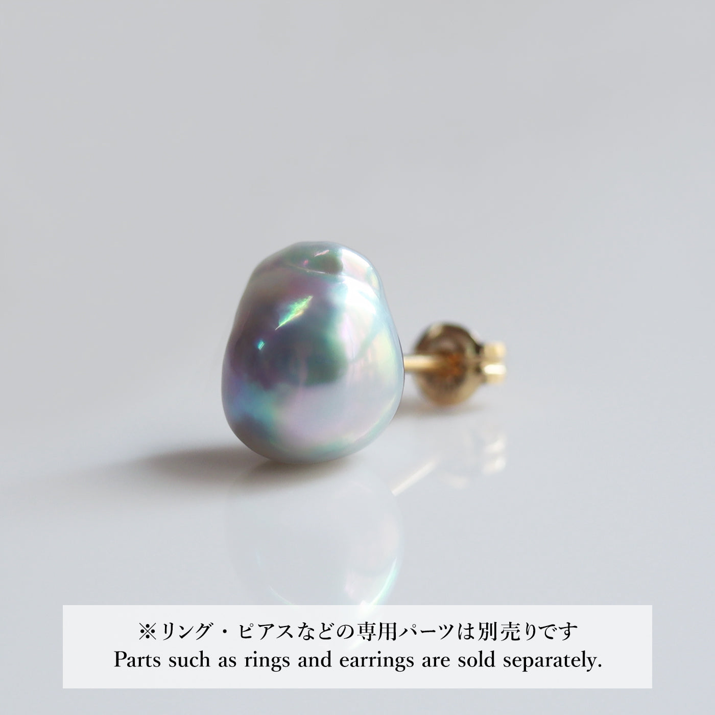 【COLLECTIBLE】"Umihotaru" Akoya Pearl (No. CA5869)