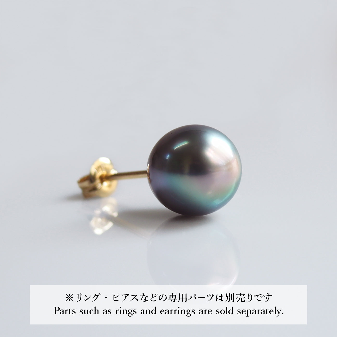 【COLLECTIBLE】Tahitian Pearl (No. CT3970)