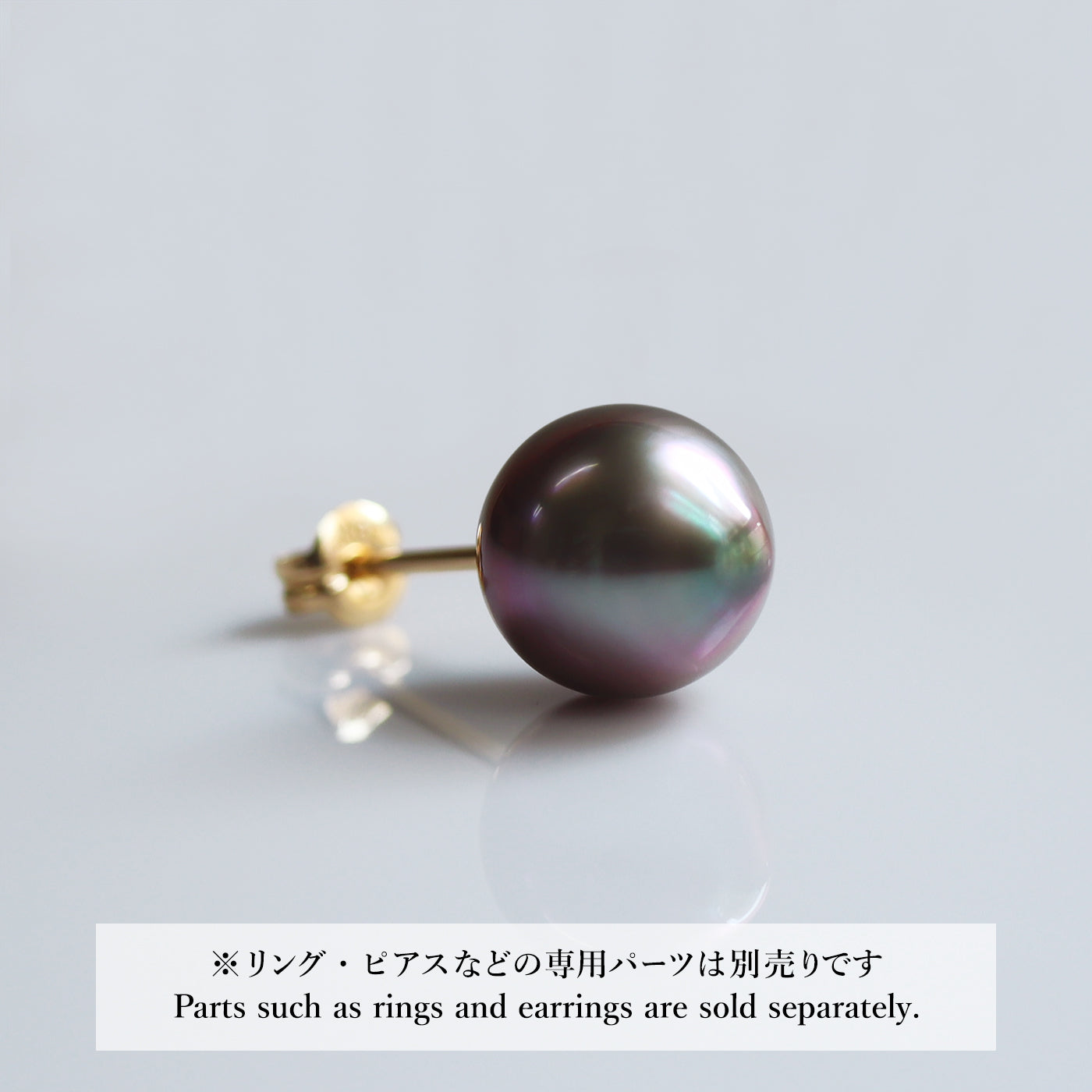【COLLECTIBLE】Tahitian Pearl (No. CT3971)