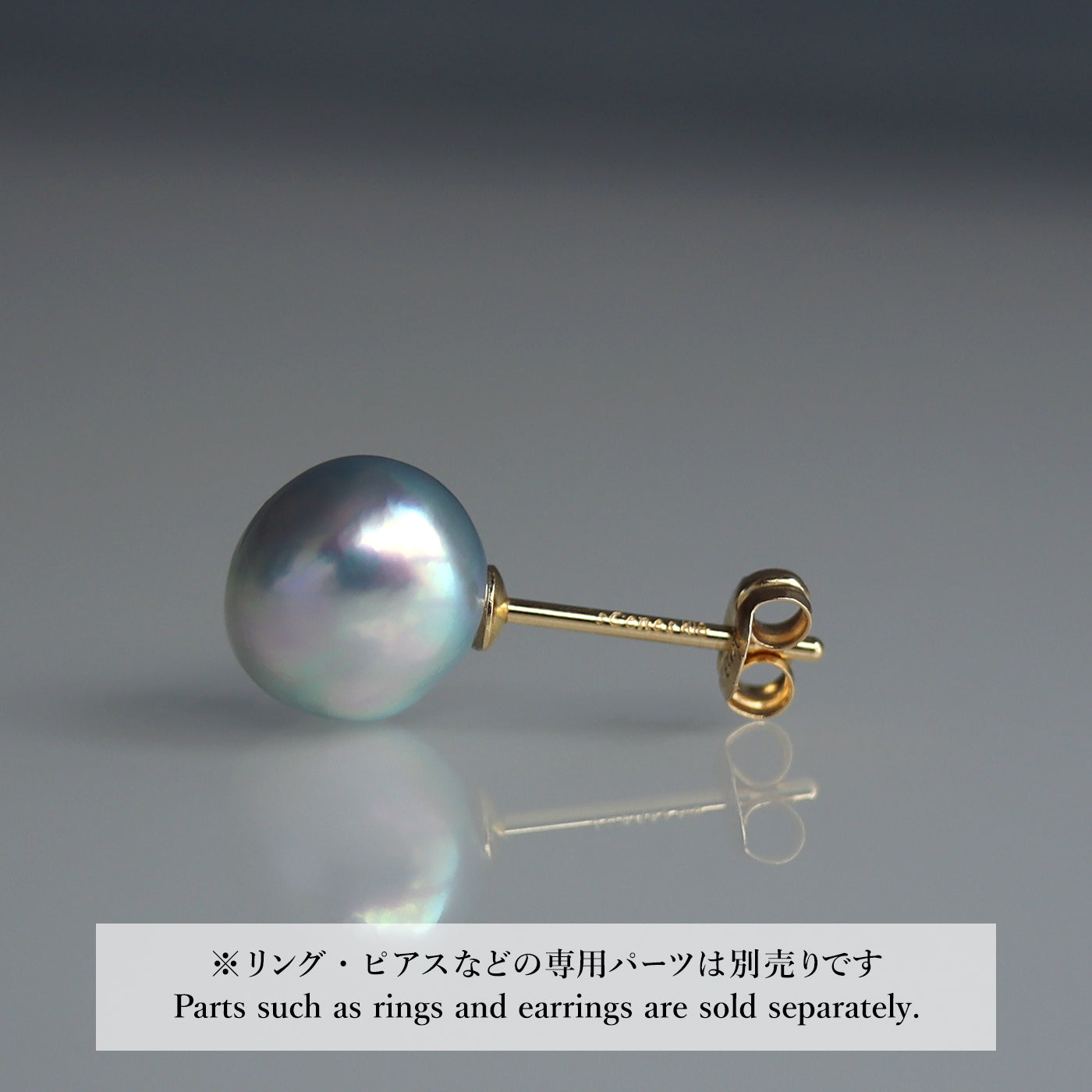 【COLLECTIBLE】"Umihotaru" Akoya Pearl (No. CA5840)