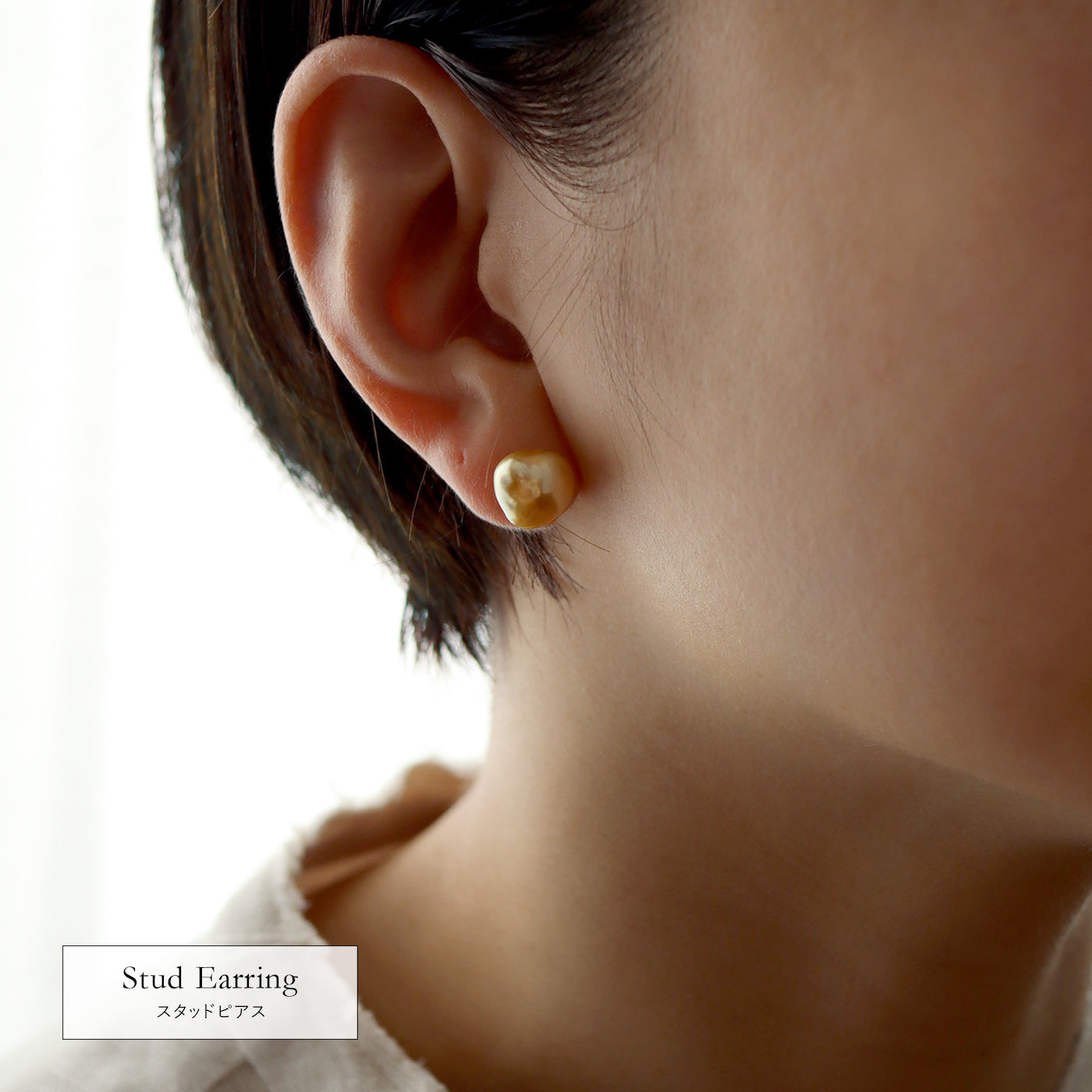 【COLLECTIBLE】Golden South Sea Pearl (No. CG6108)