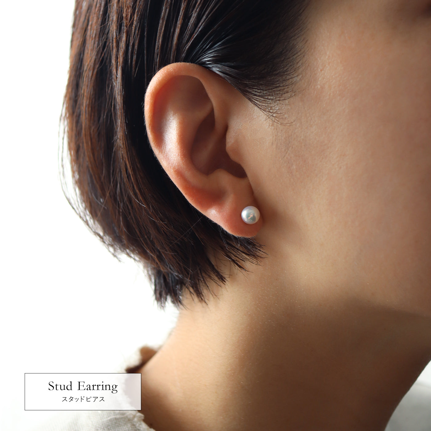 【COLLECTIBLE】South Sea Pearl (No. CS6613)