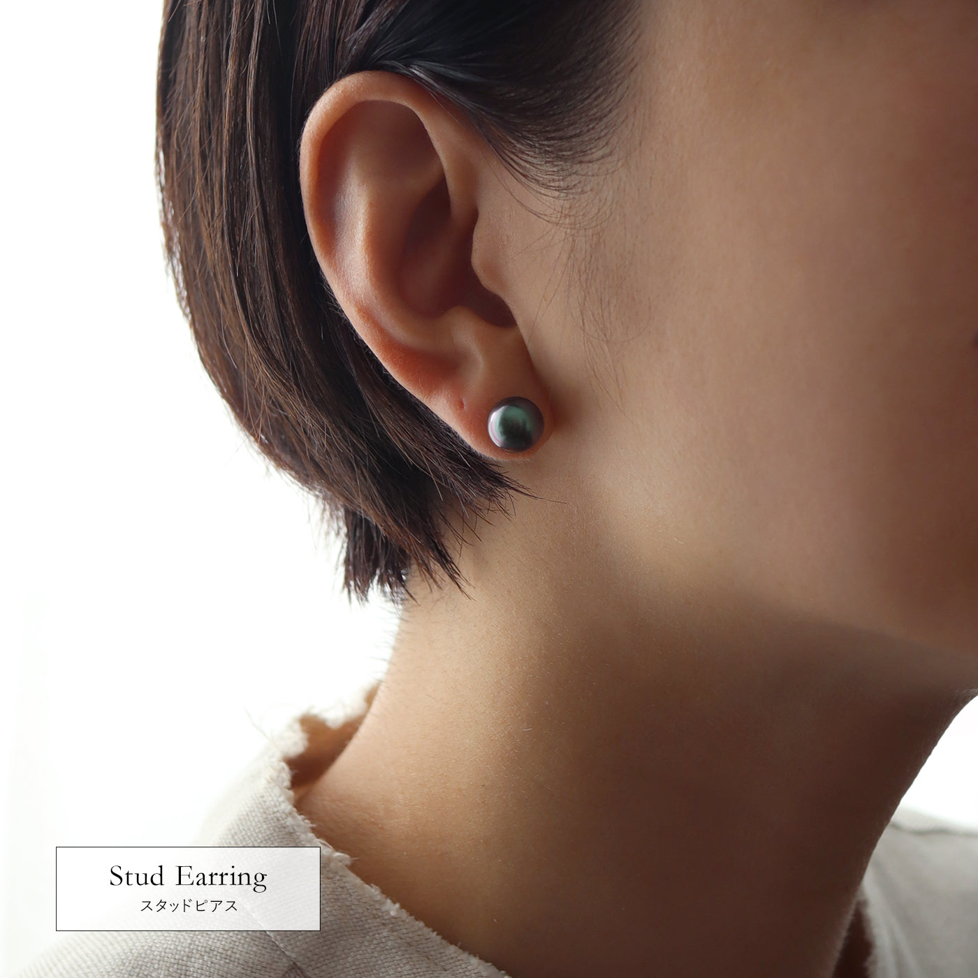 【COLLECTIBLE】Tahitian Pearl (No. CT31118)