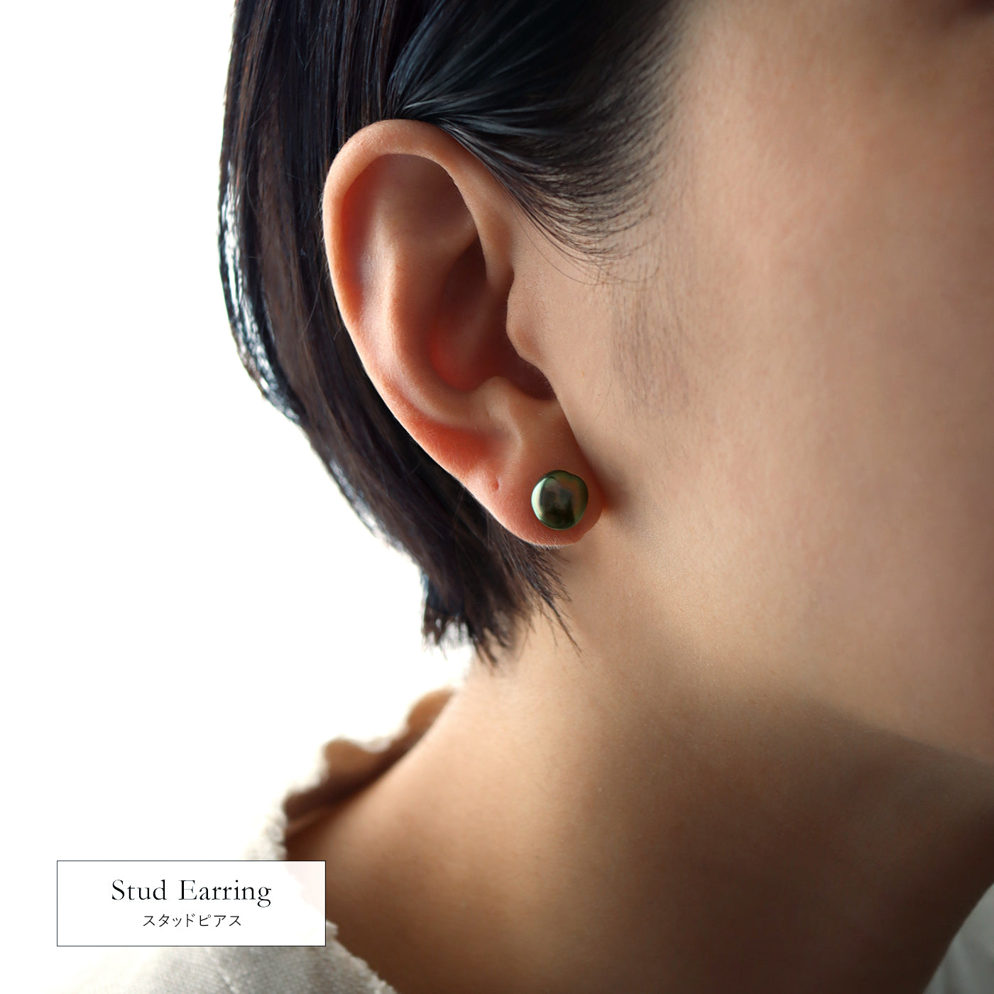 【COLLECTIBLE】Tahitian Keshi Pearl (No. CT6910)