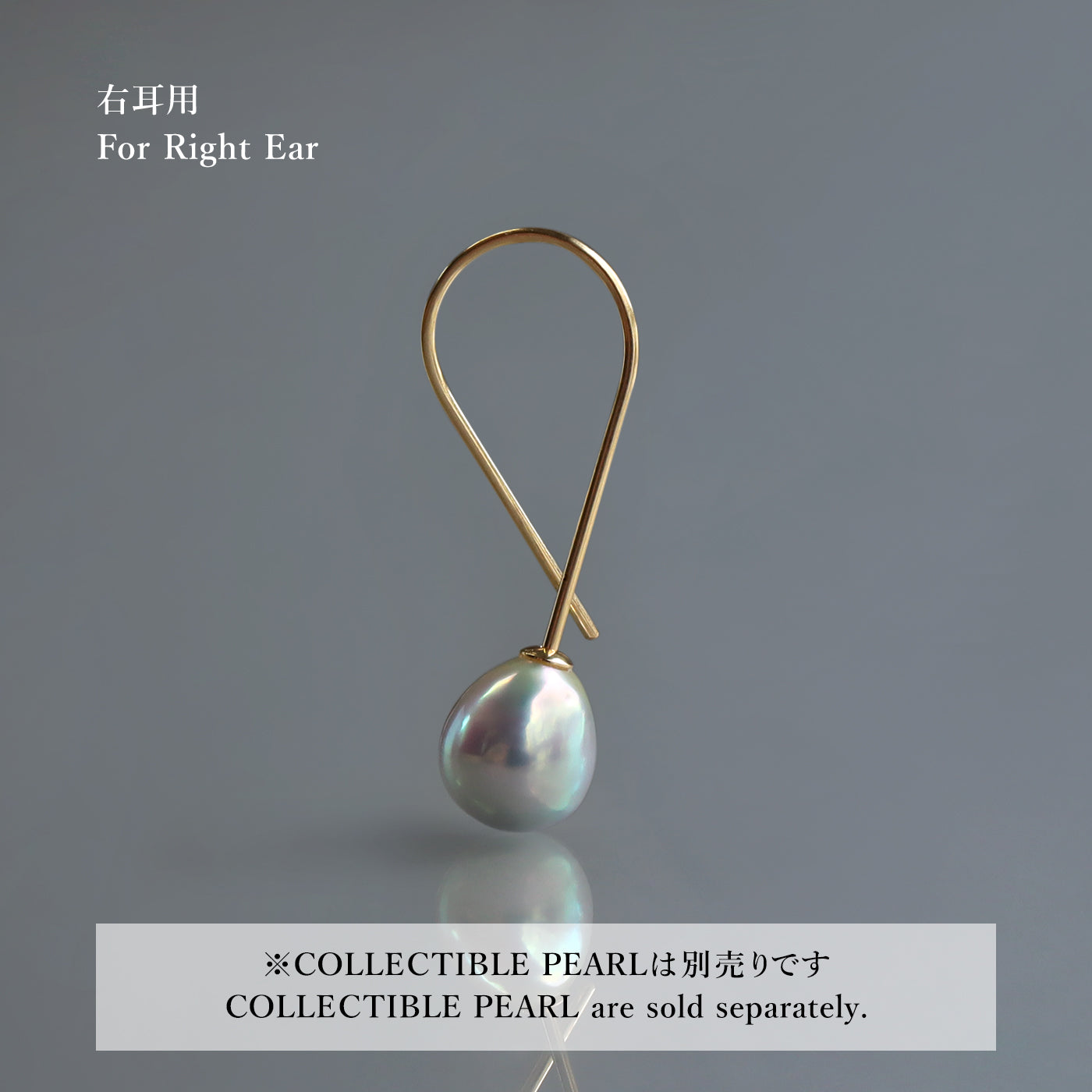 【BASE PARTS】K18YG Twist Hook Pierced Earring - For Right