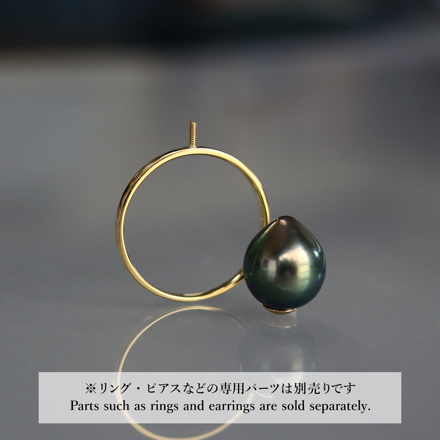【COLLECTIBLE】Tahitian Pearl (No. CT395)