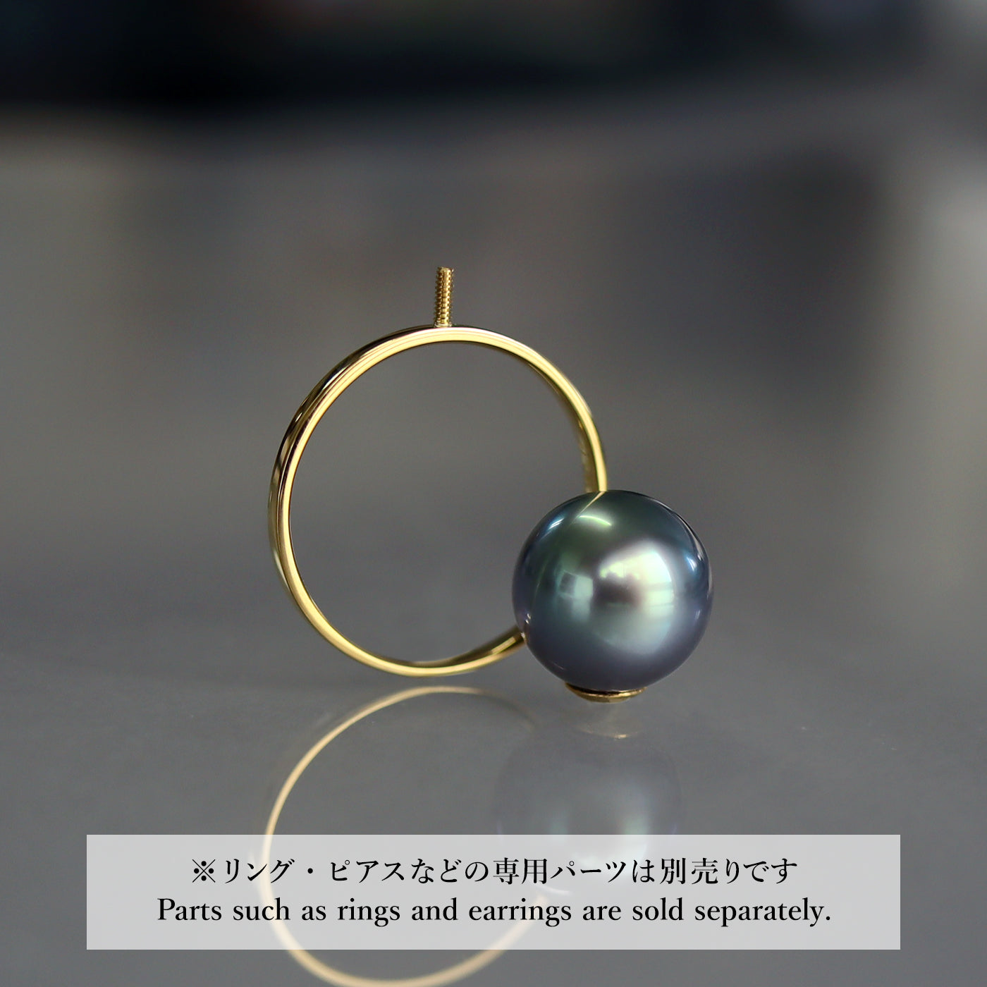【COLLECTIBLE】Tahitian Pearl (No. CT194)