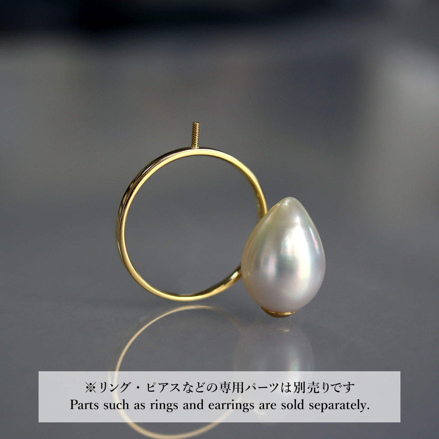 【COLLECTIBLE】South Sea Pearl (No. CS392)