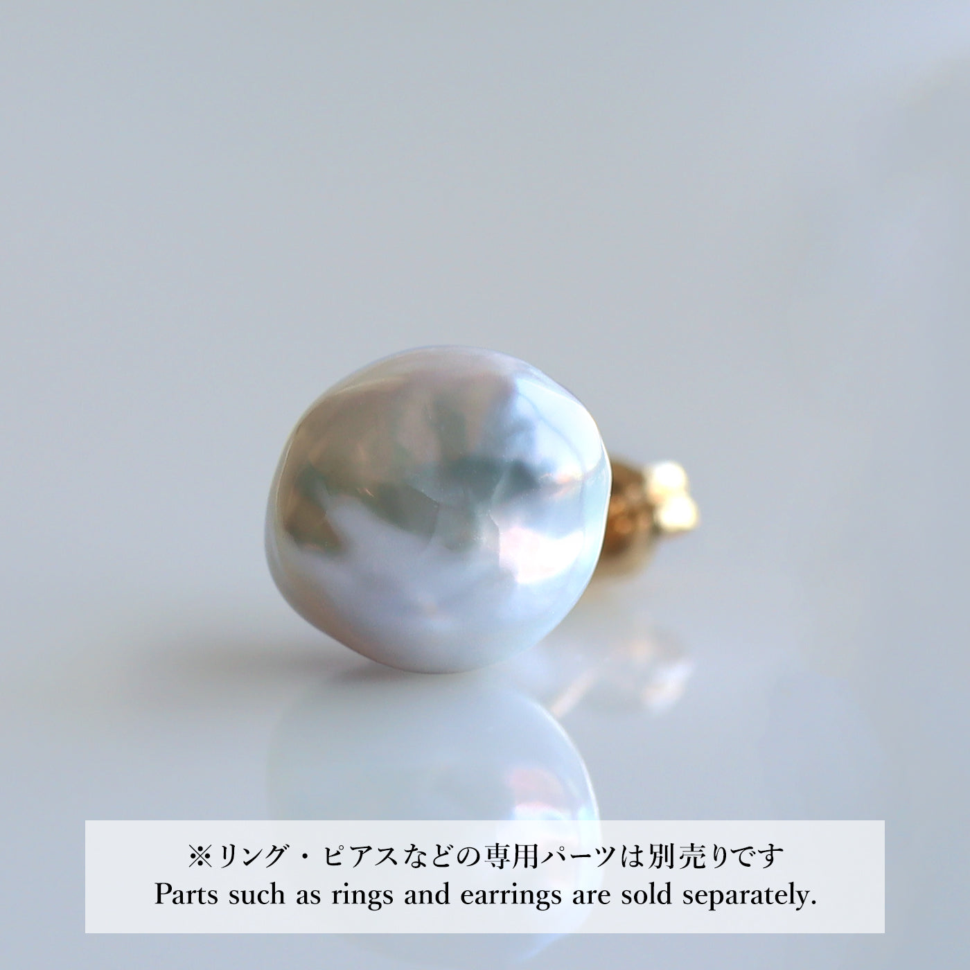 【COLLECTIBLE】South Sea Pearl (No. SS610199)