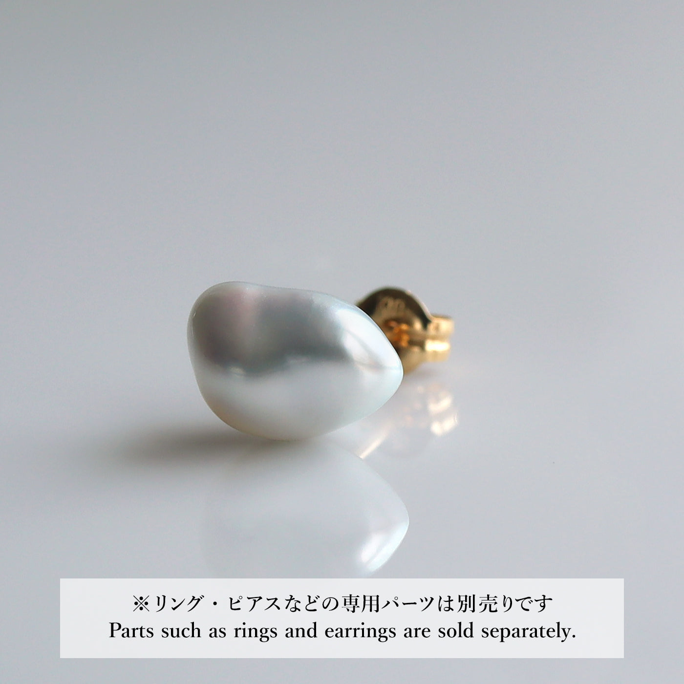 【COLLECTIBLE】South Sea Pearl (No. CS49111)