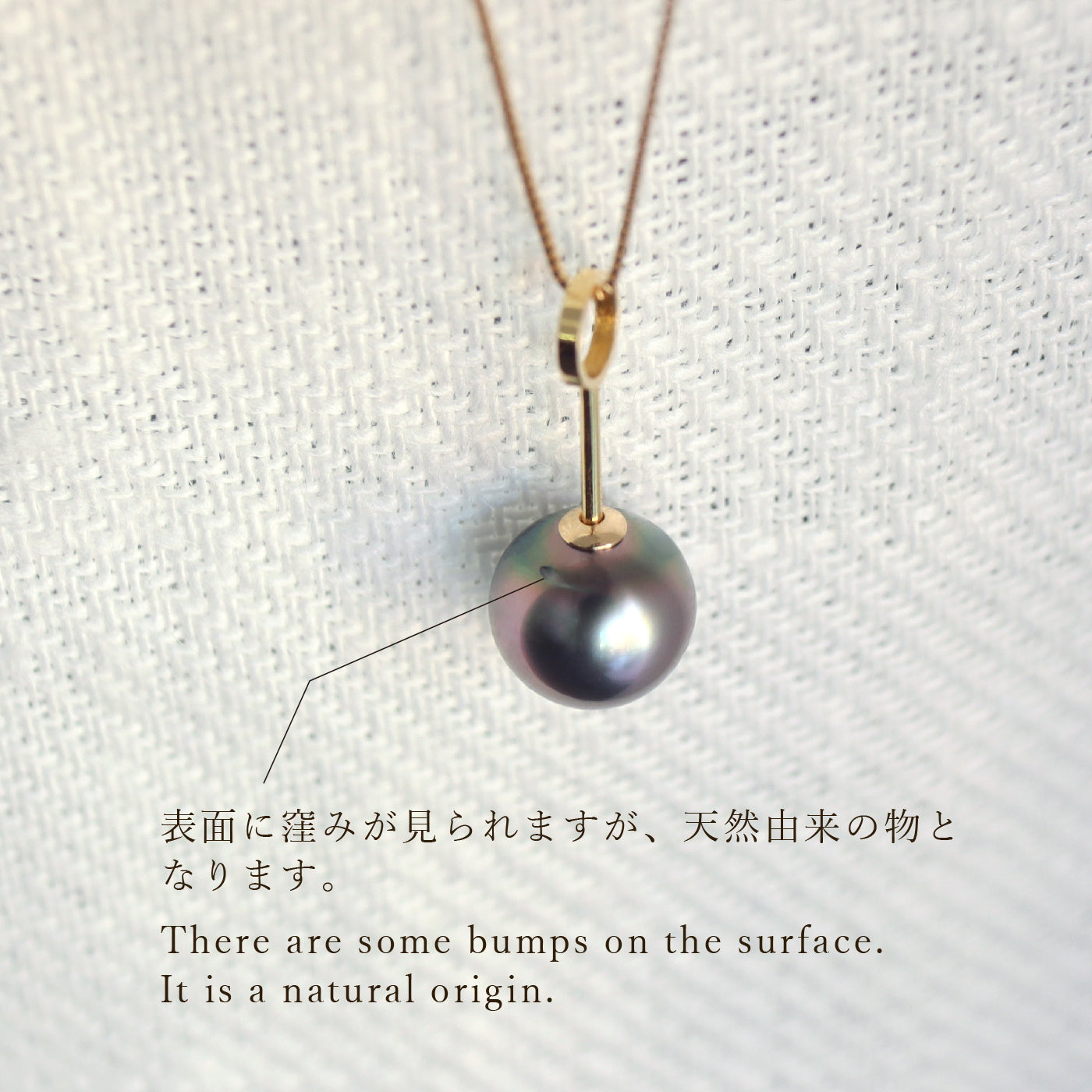 【COLLECTIBLE】Tahitian Pearl (No. ST49192)