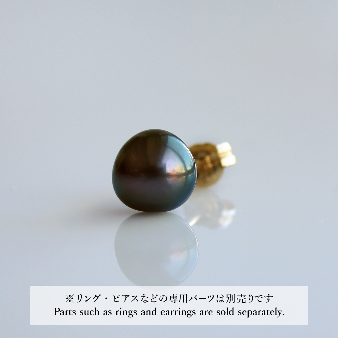 【COLLECTIBLE】Tahitian Keshi Pearl (No. ST67191)