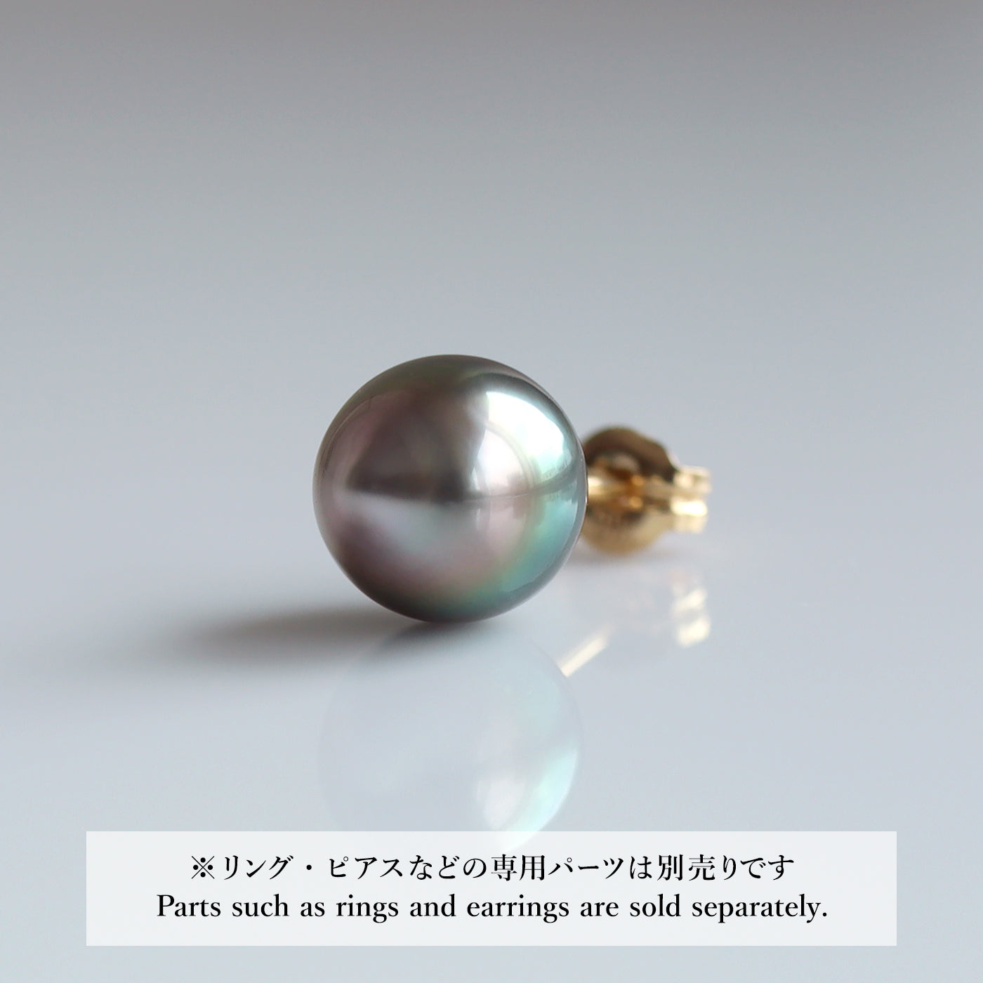 【COLLECTIBLE】Tahitian Pearl (No. ST38178)