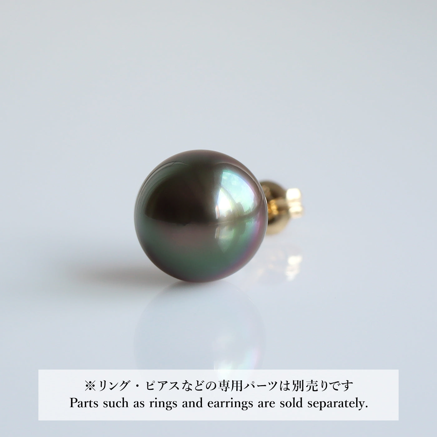 【COLLECTIBLE】Tahitian Pearl (No. ST29177)