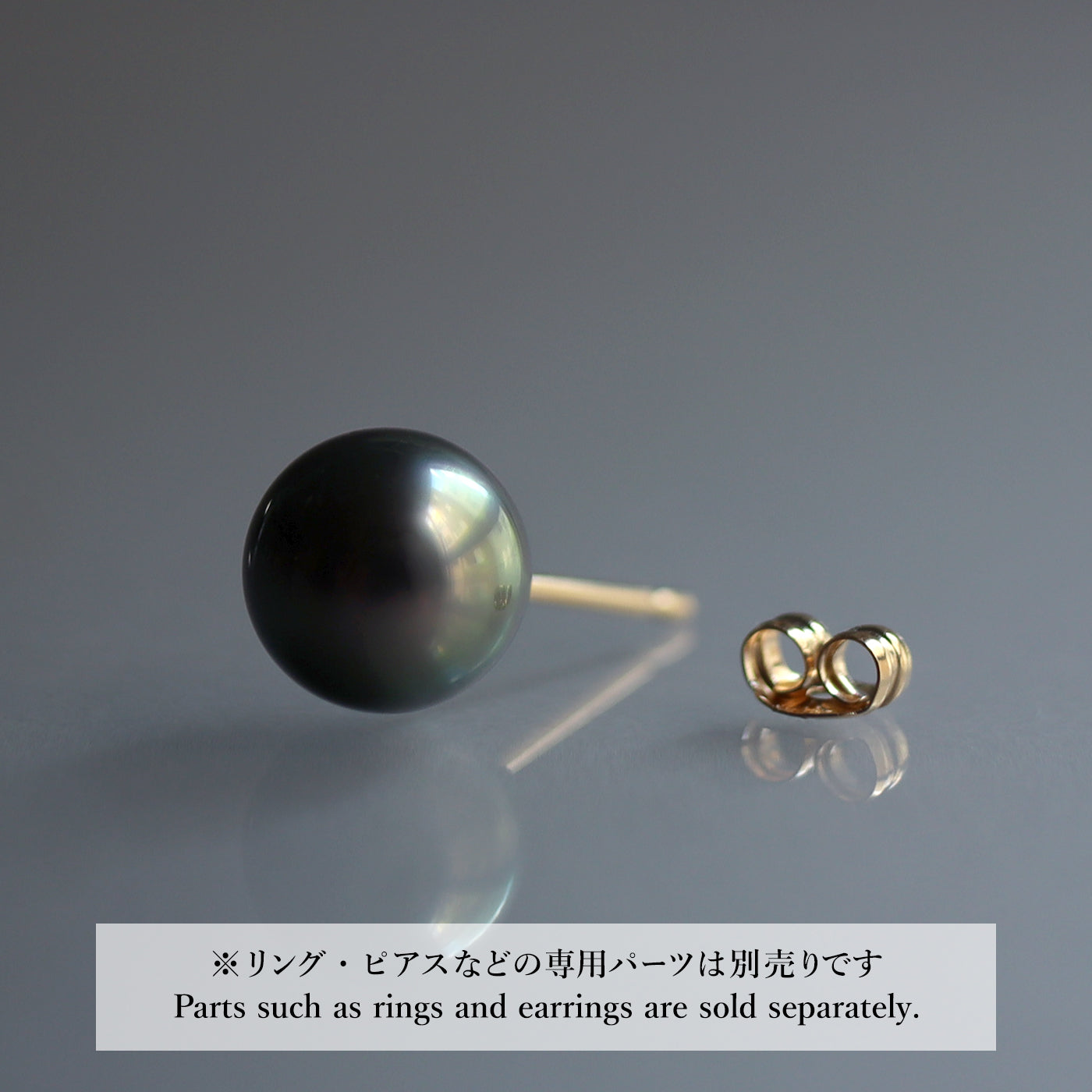 【COLLECTIBLE】Tahitian Pearl (CT2839)