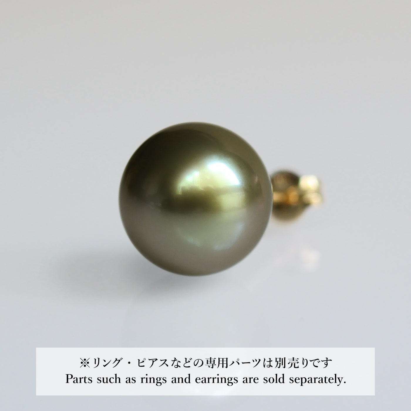 【COLLECTIBLE】Tahitian Pearl (No. CT11055)