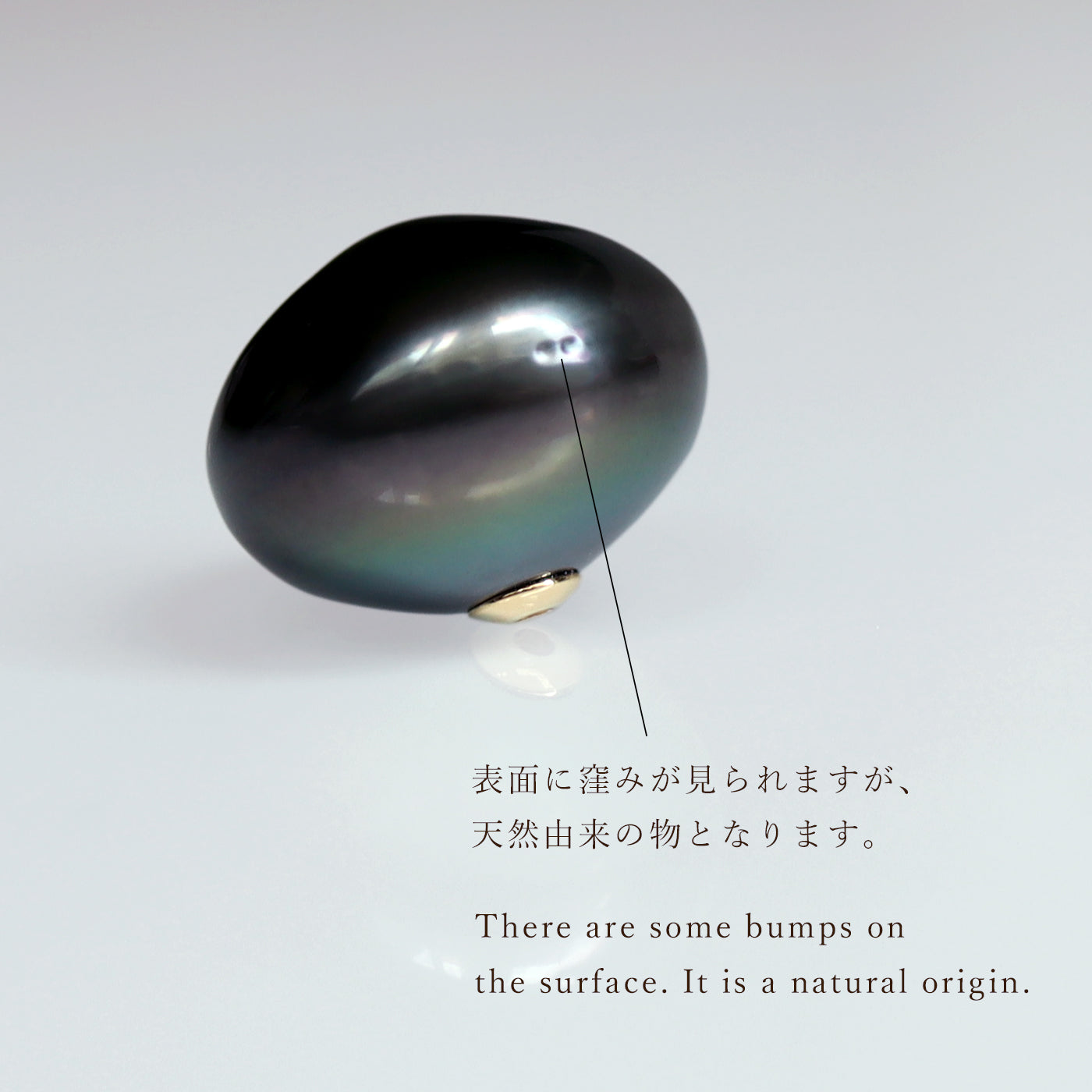 【COLLECTIBLE】Tahitian Pearl (No. CT41353)