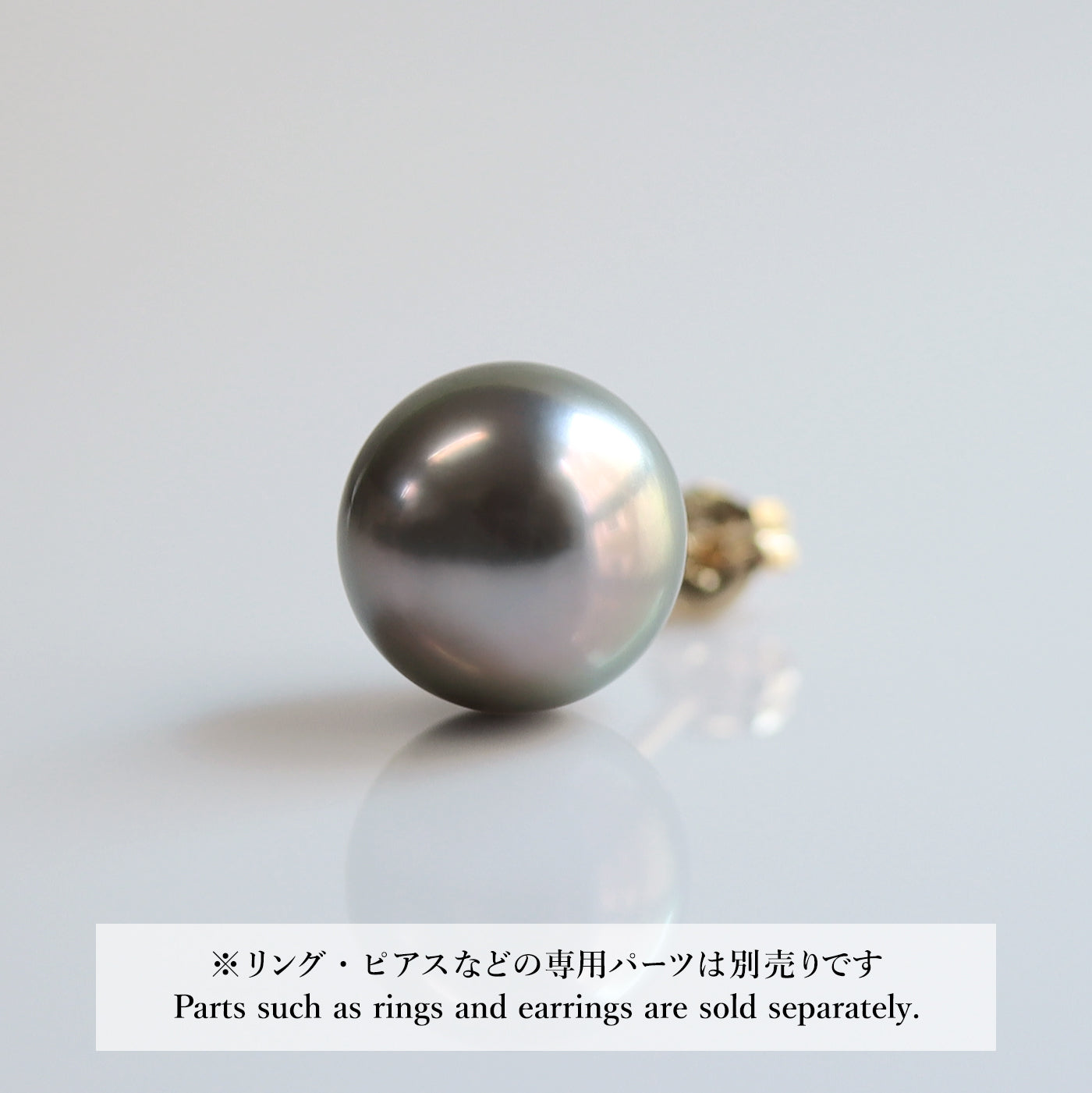 【COLLECTIBLE】Tahitian Pearl (CT11056)