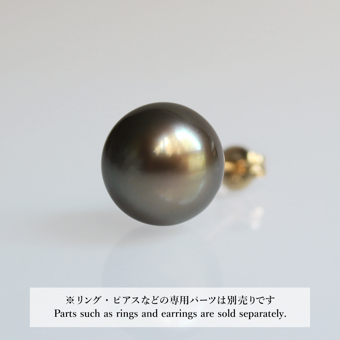 【COLLECTIBLE】Tahitian Pearl (No. CT11057)