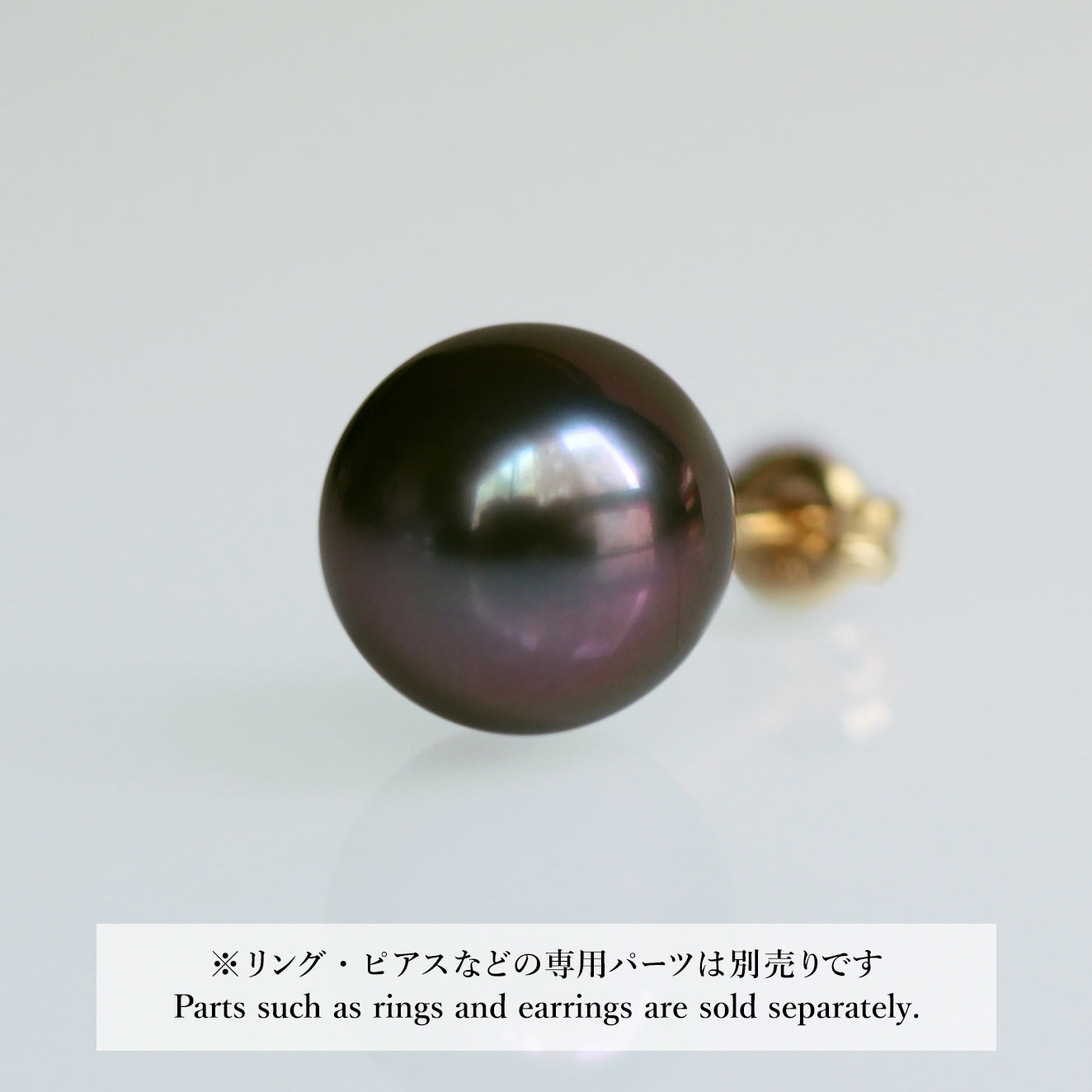 【COLLECTIBLE】Tahitian Pearl (No. CT11058)