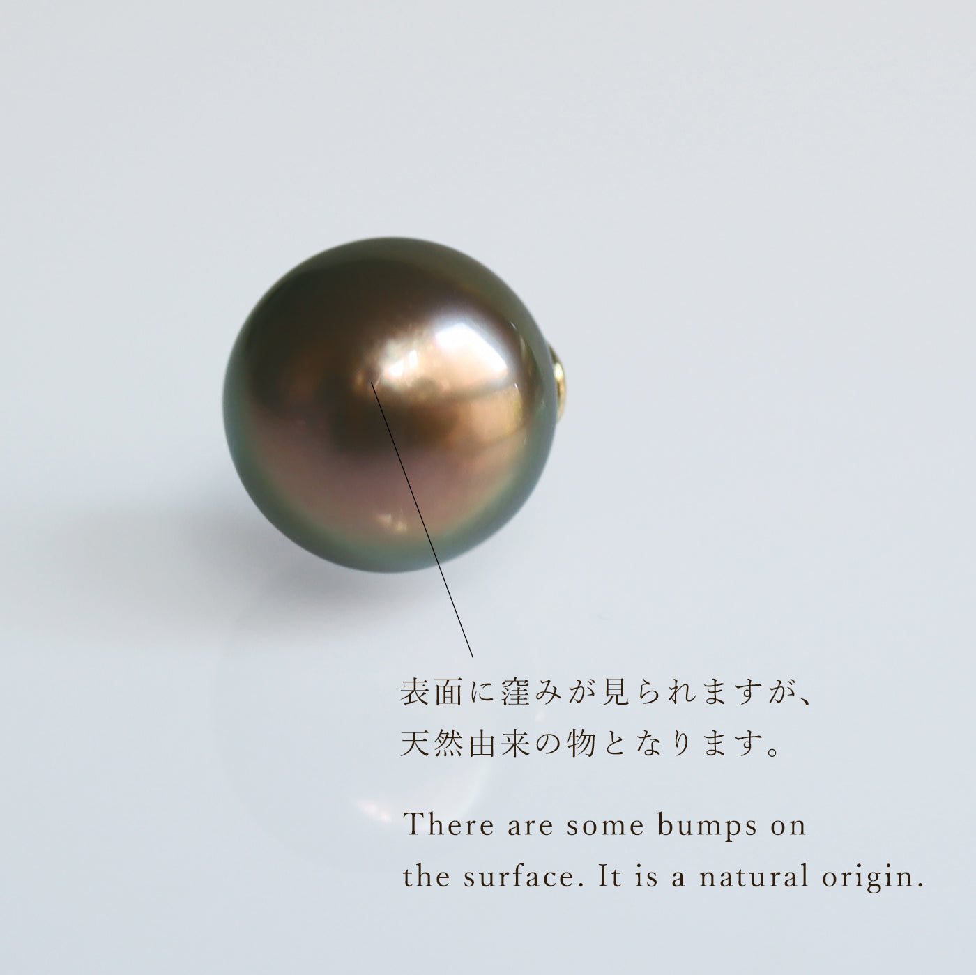 【COLLECTIBLE】Tahitian Pearl (CT11059)